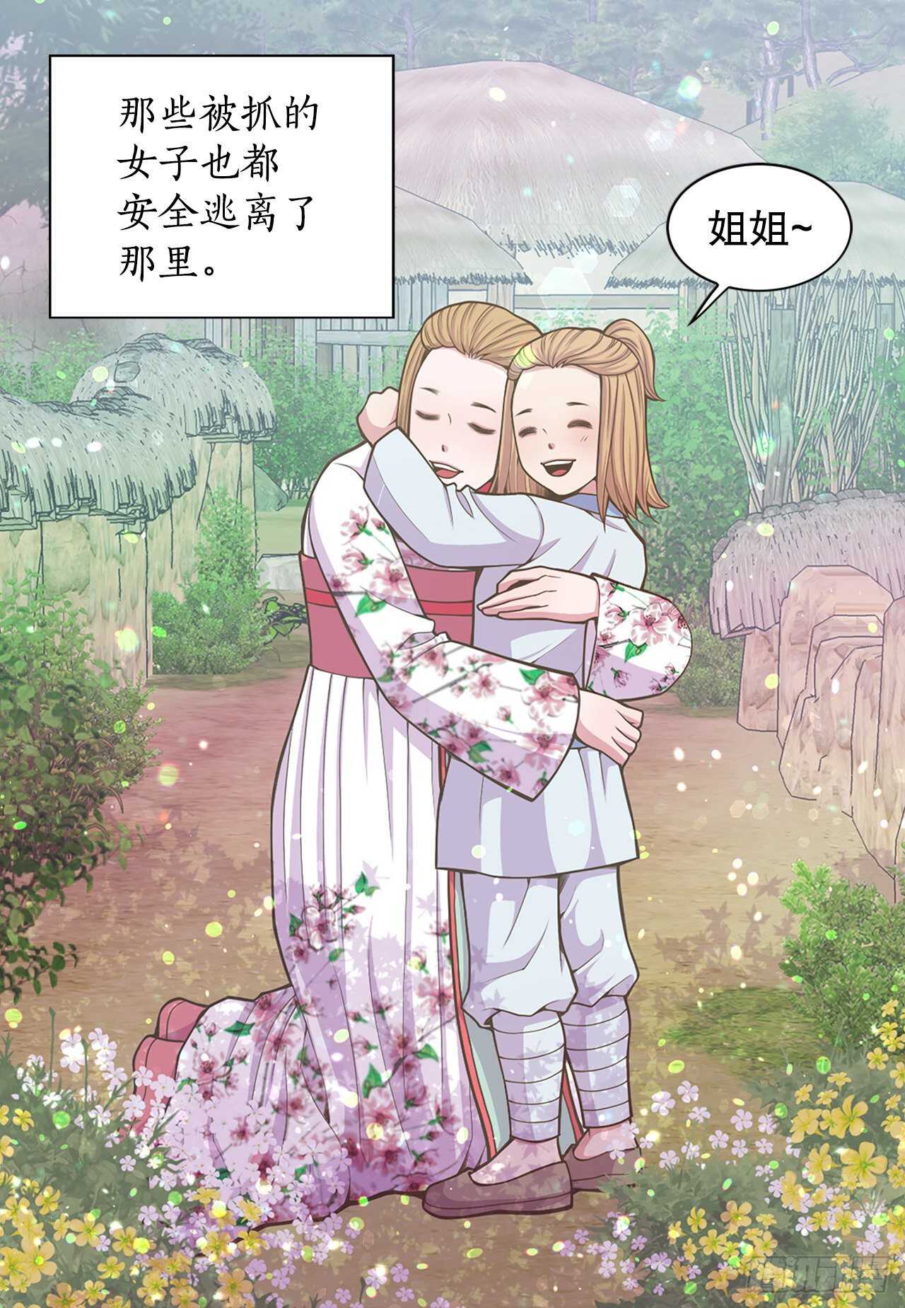 24.女扮男装18