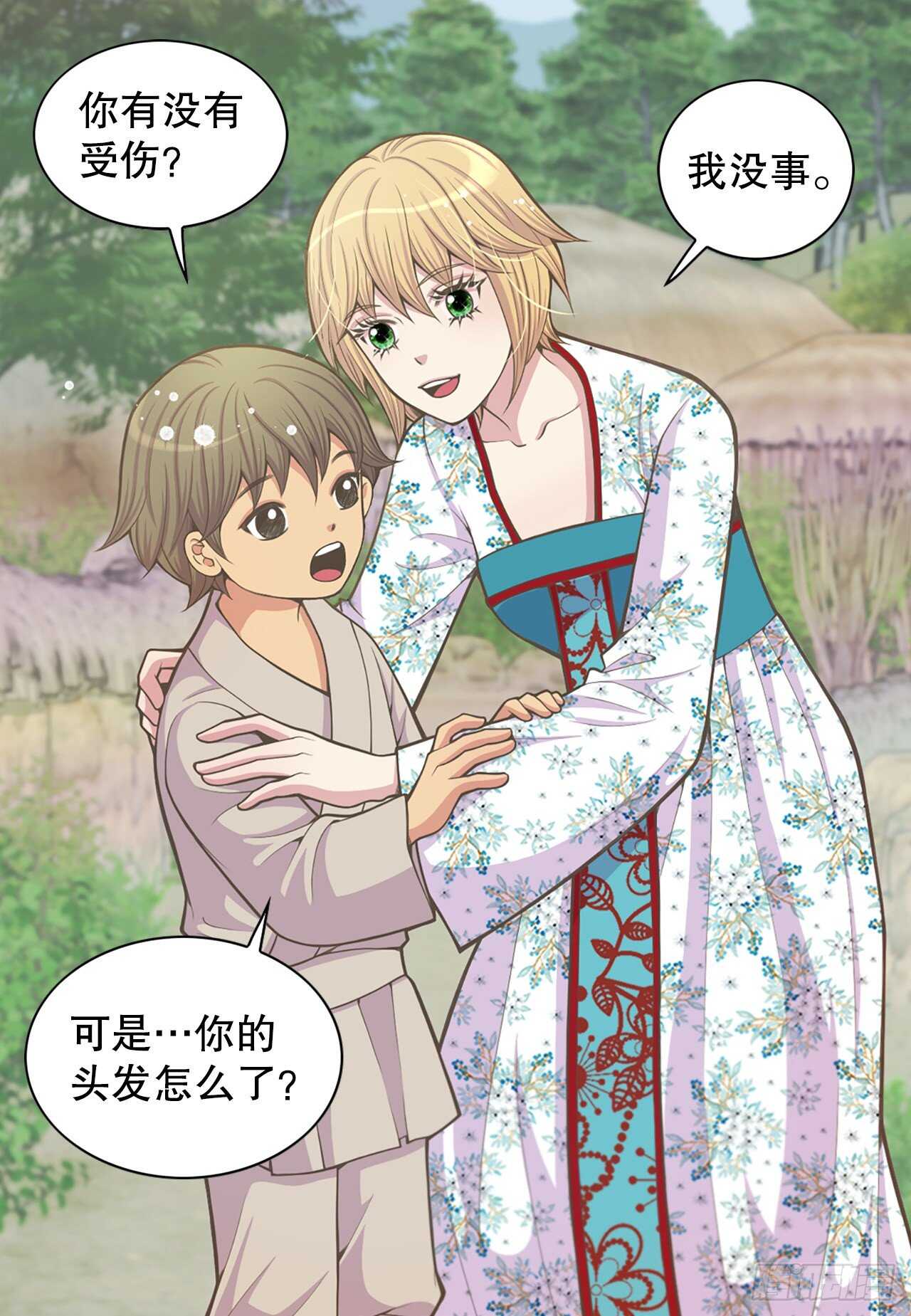 24.女扮男装20