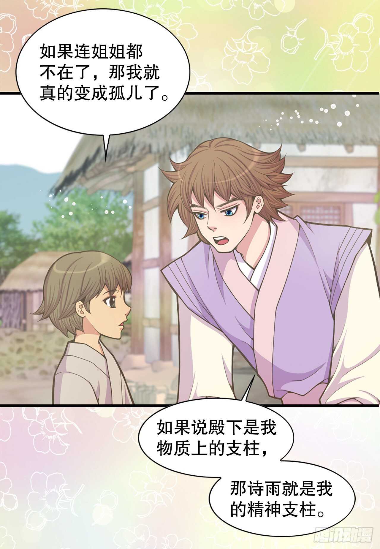 24.女扮男装23