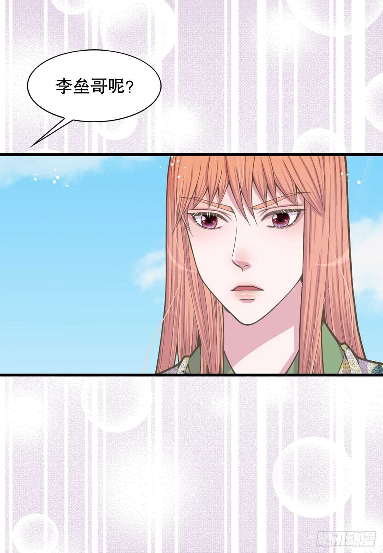 24.女扮男装24