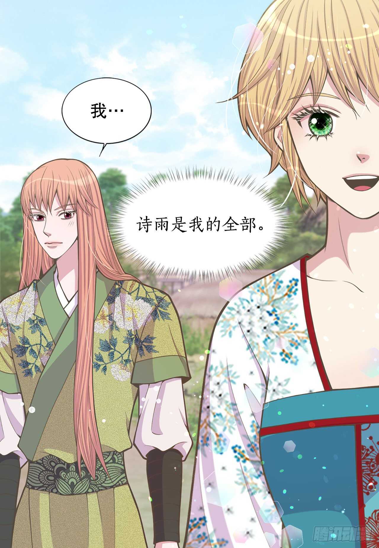 24.女扮男装25