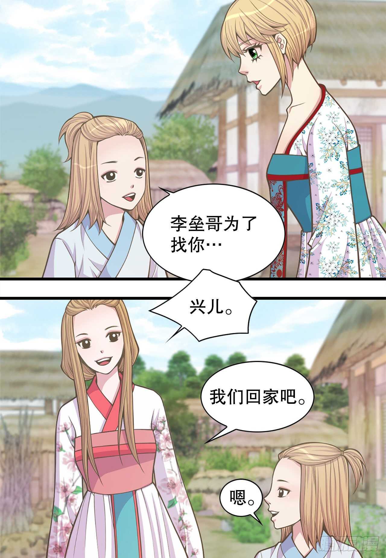 24.女扮男装26