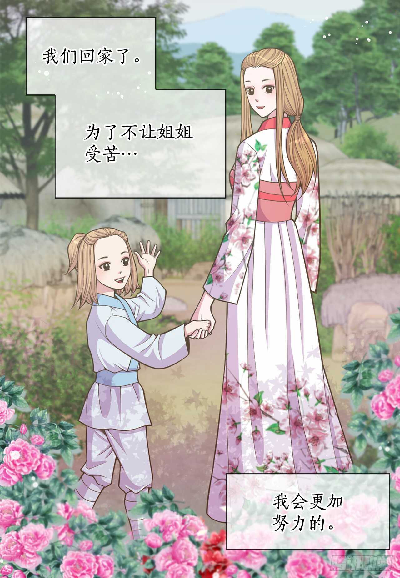 24.女扮男装27