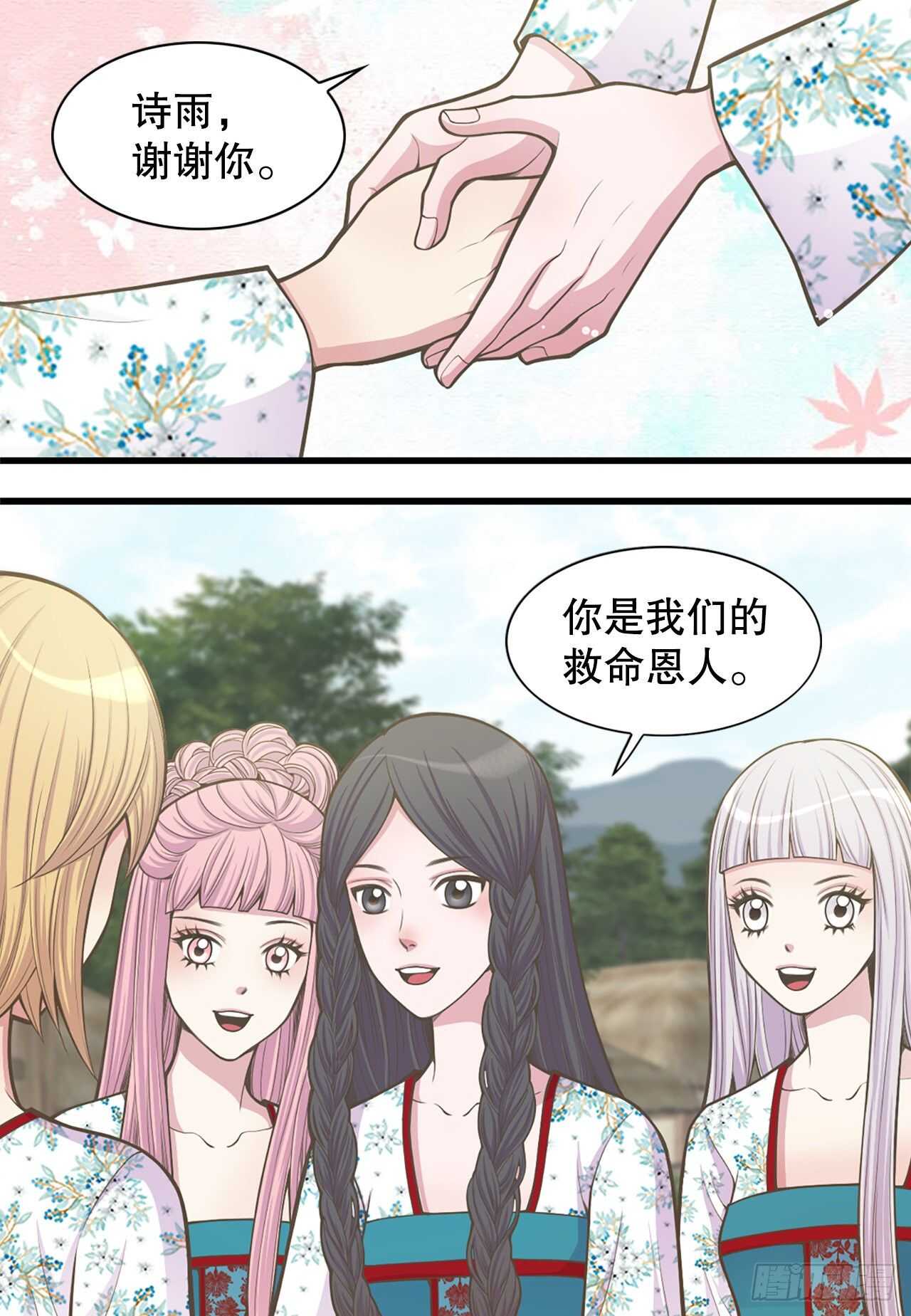 24.女扮男装28