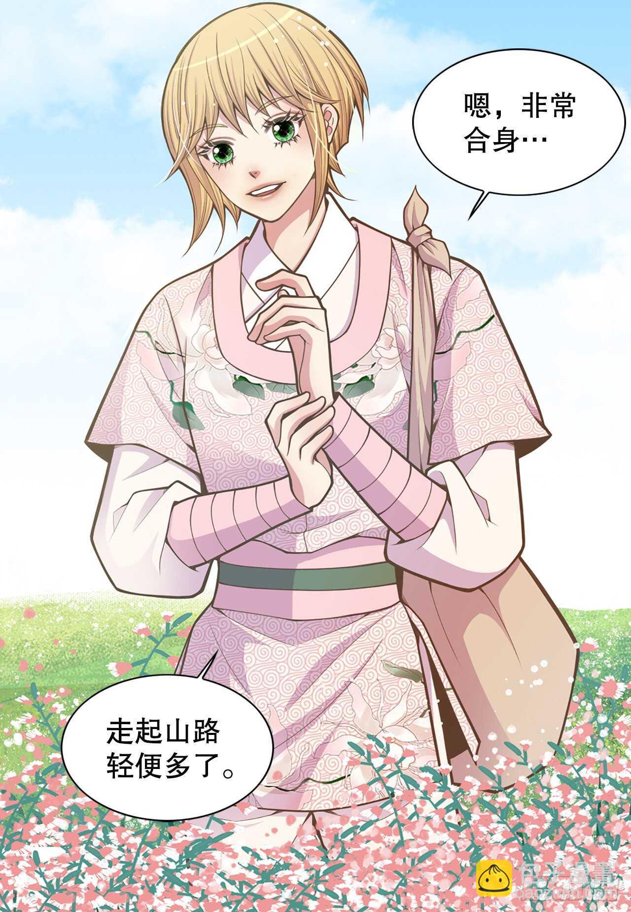 24.女扮男装33