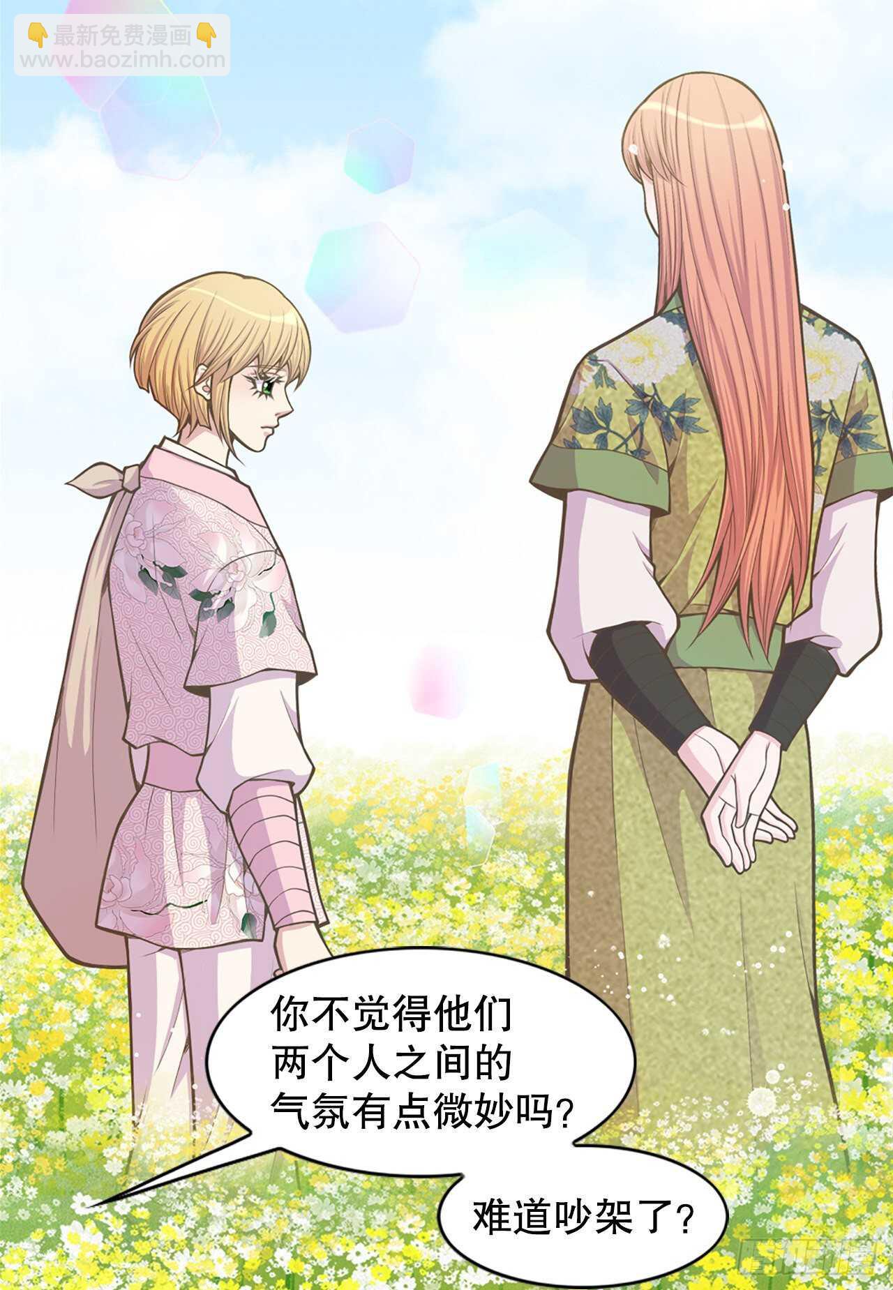 24.女扮男装37