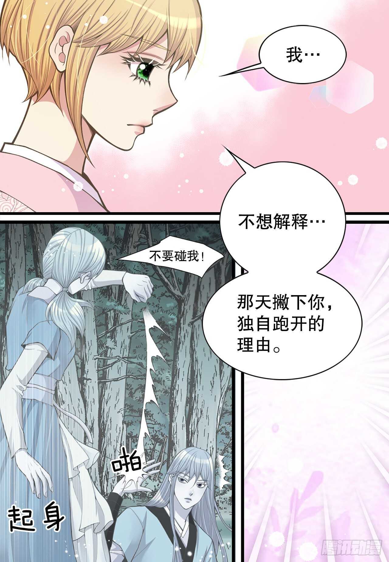 24.女扮男装38