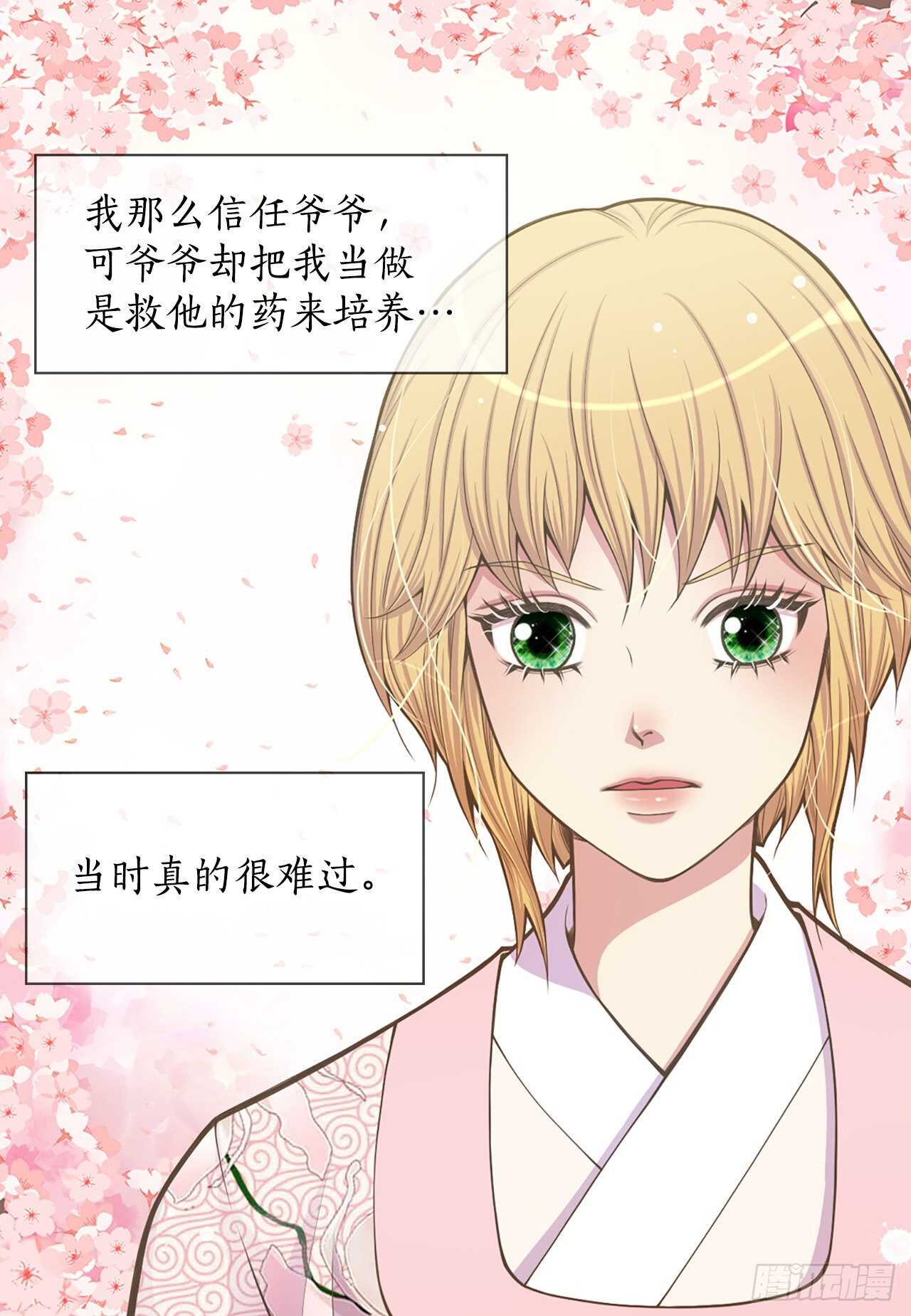 24.女扮男装39