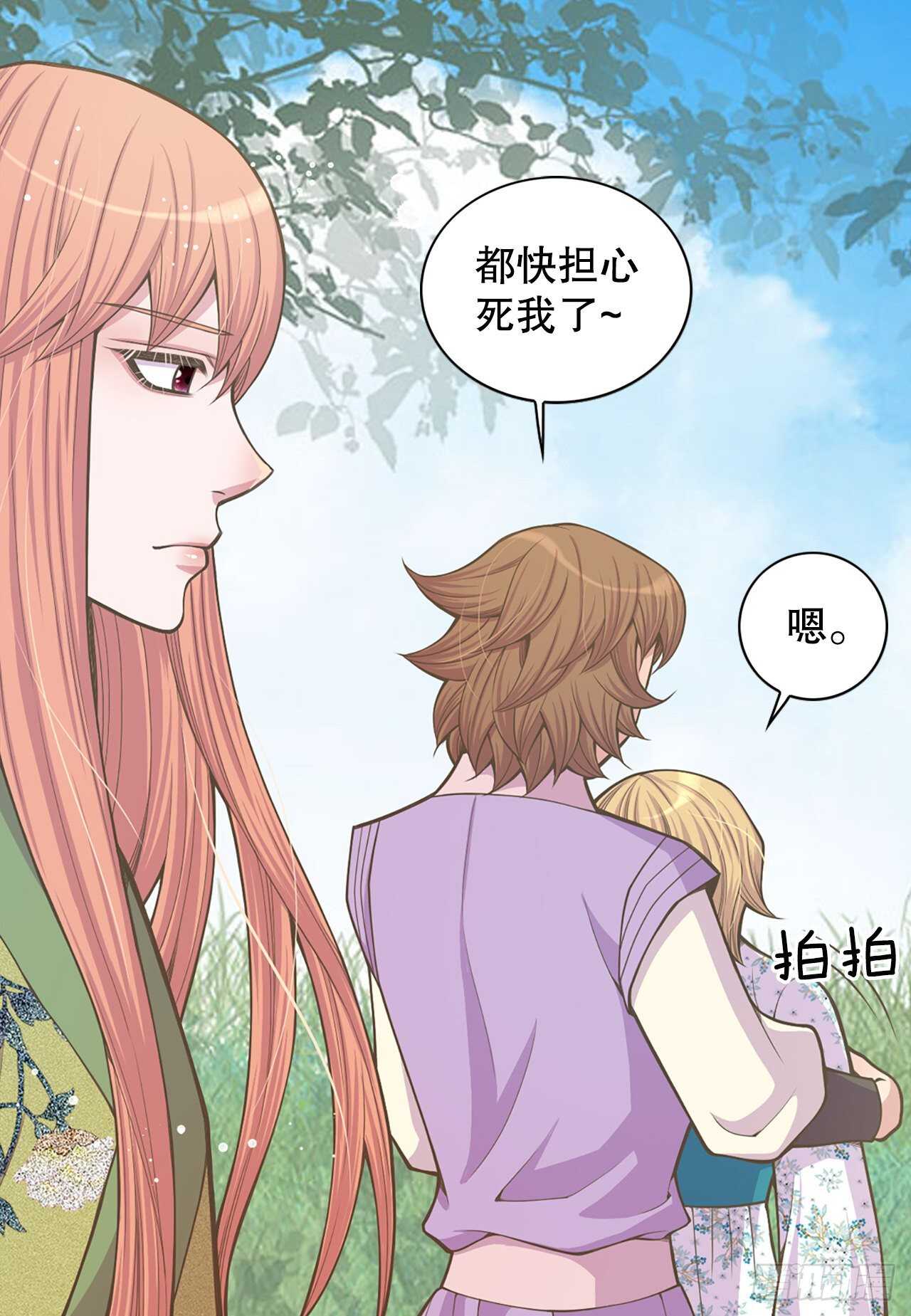 24.女扮男装4