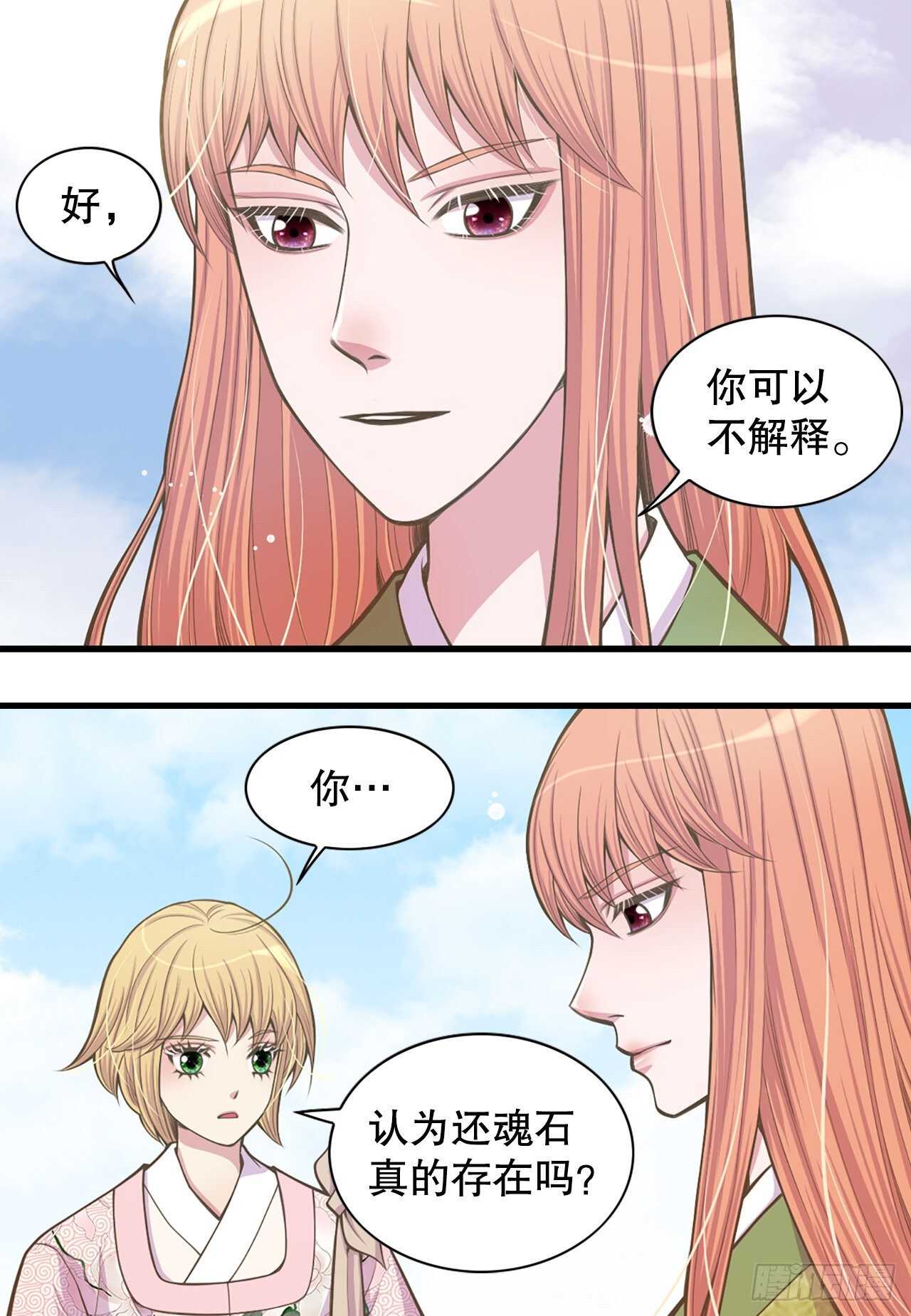 24.女扮男装40