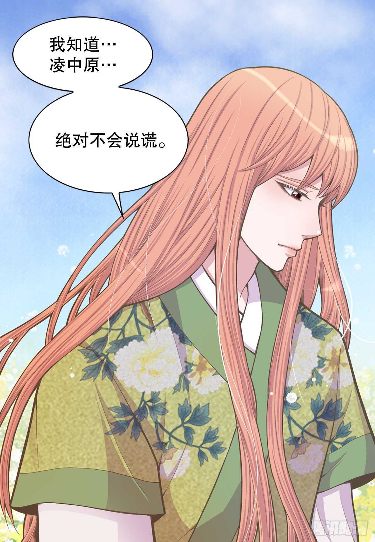 24.女扮男装41