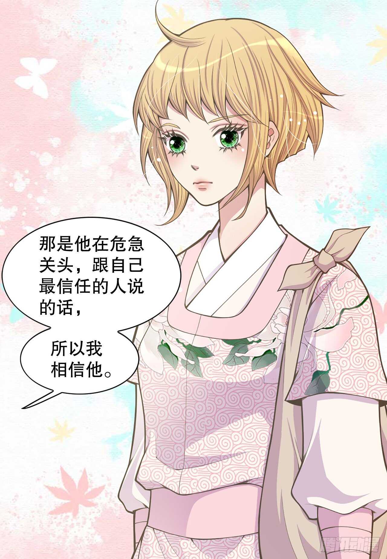 24.女扮男装42