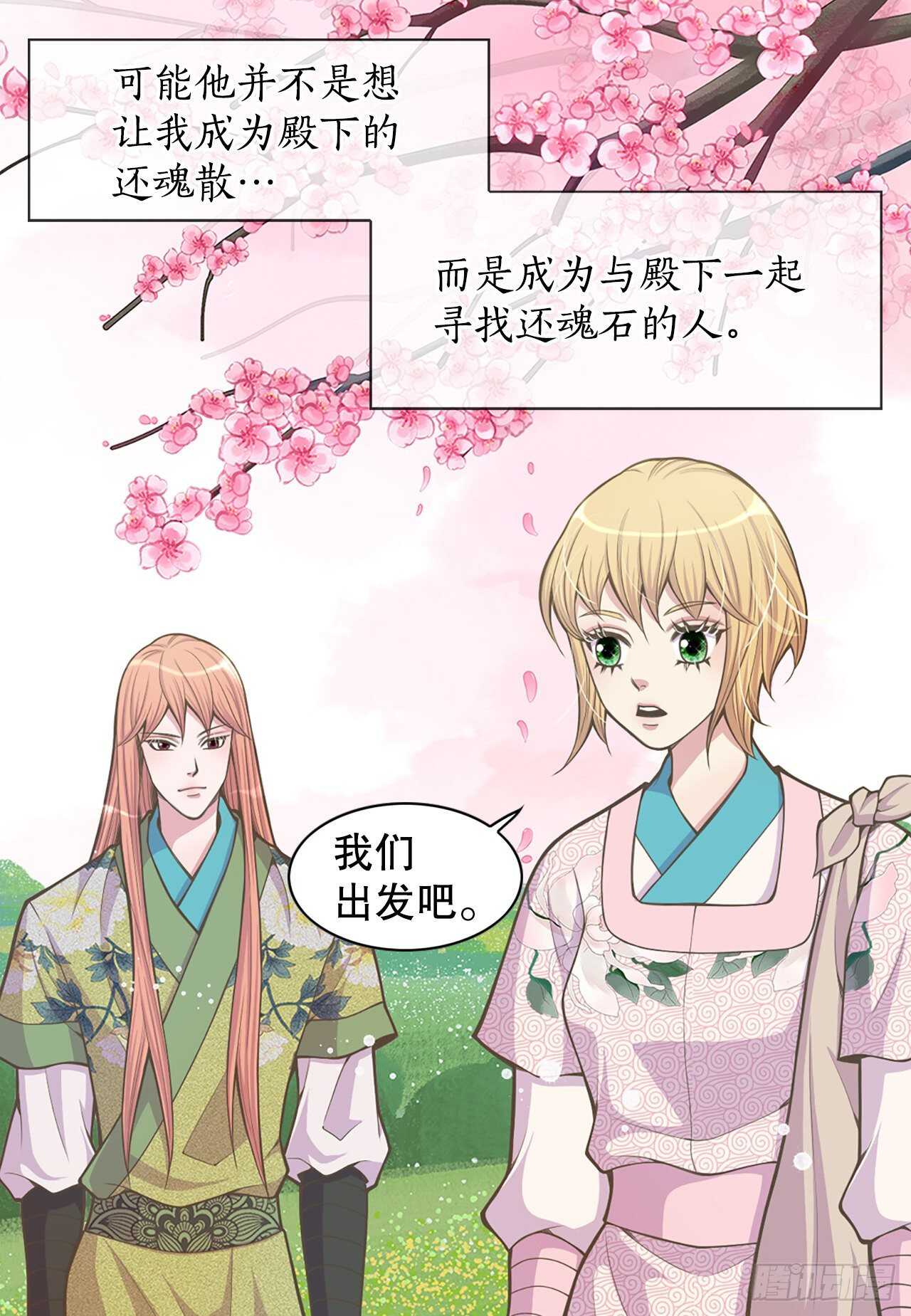 24.女扮男装44