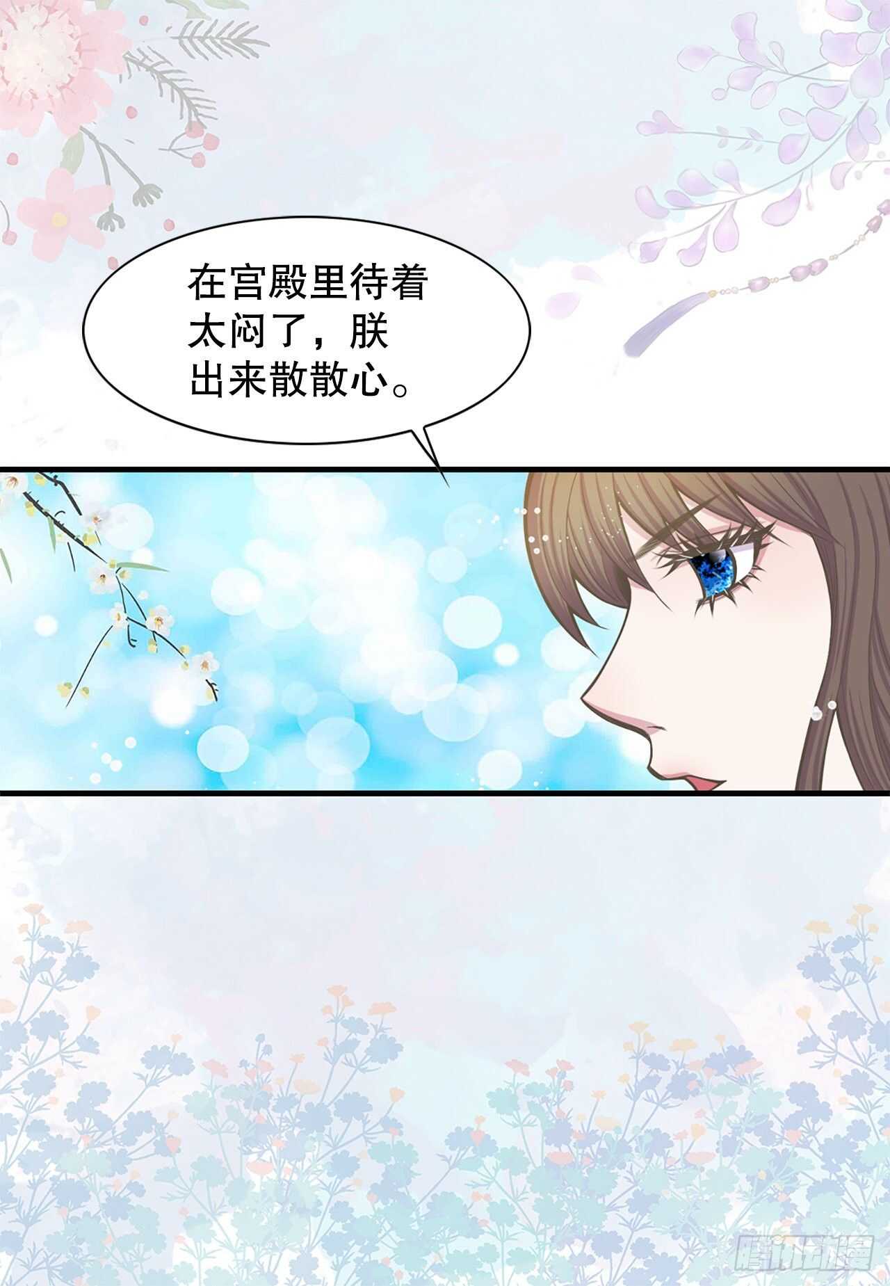 24.女扮男装49