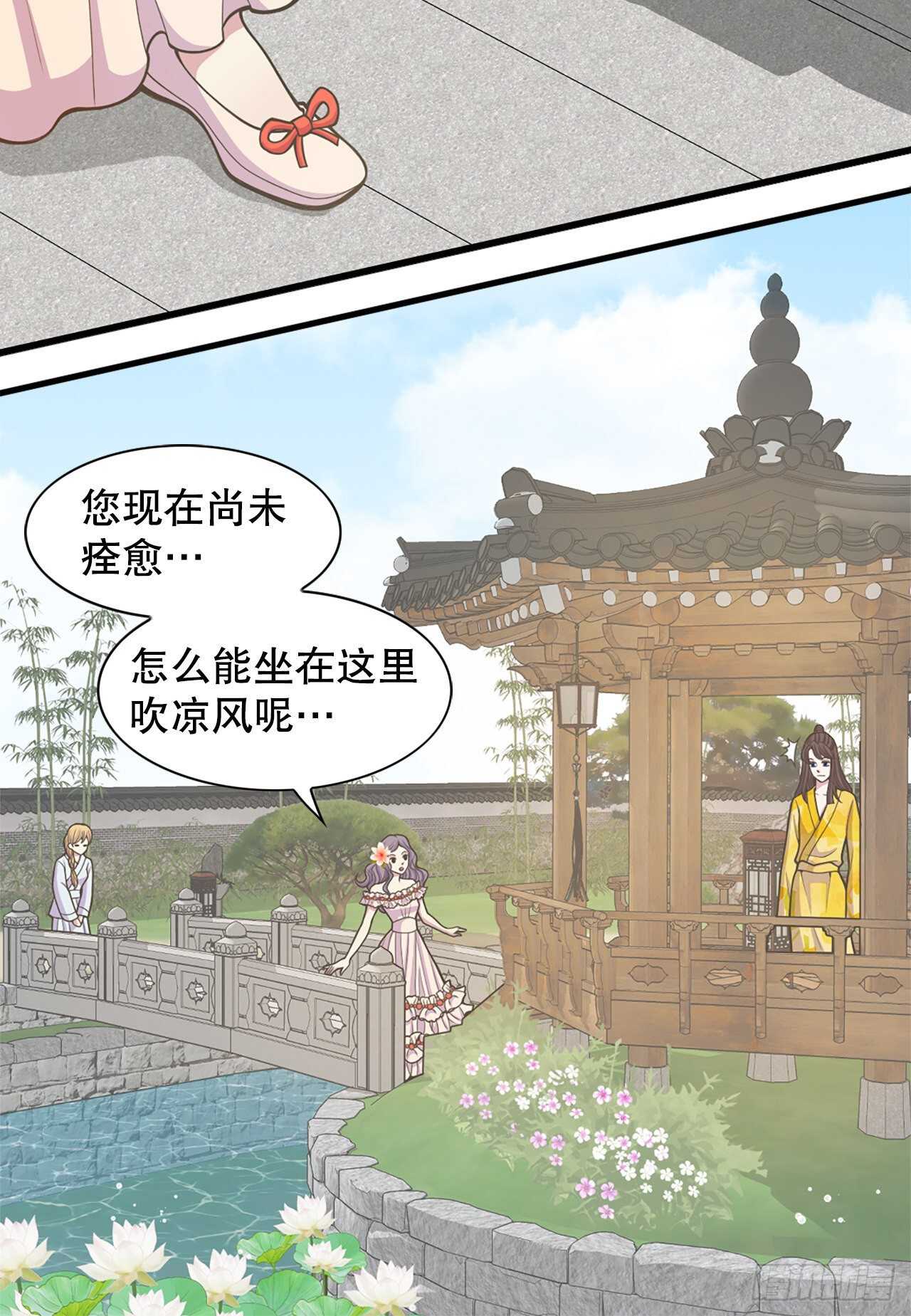 24.女扮男装51