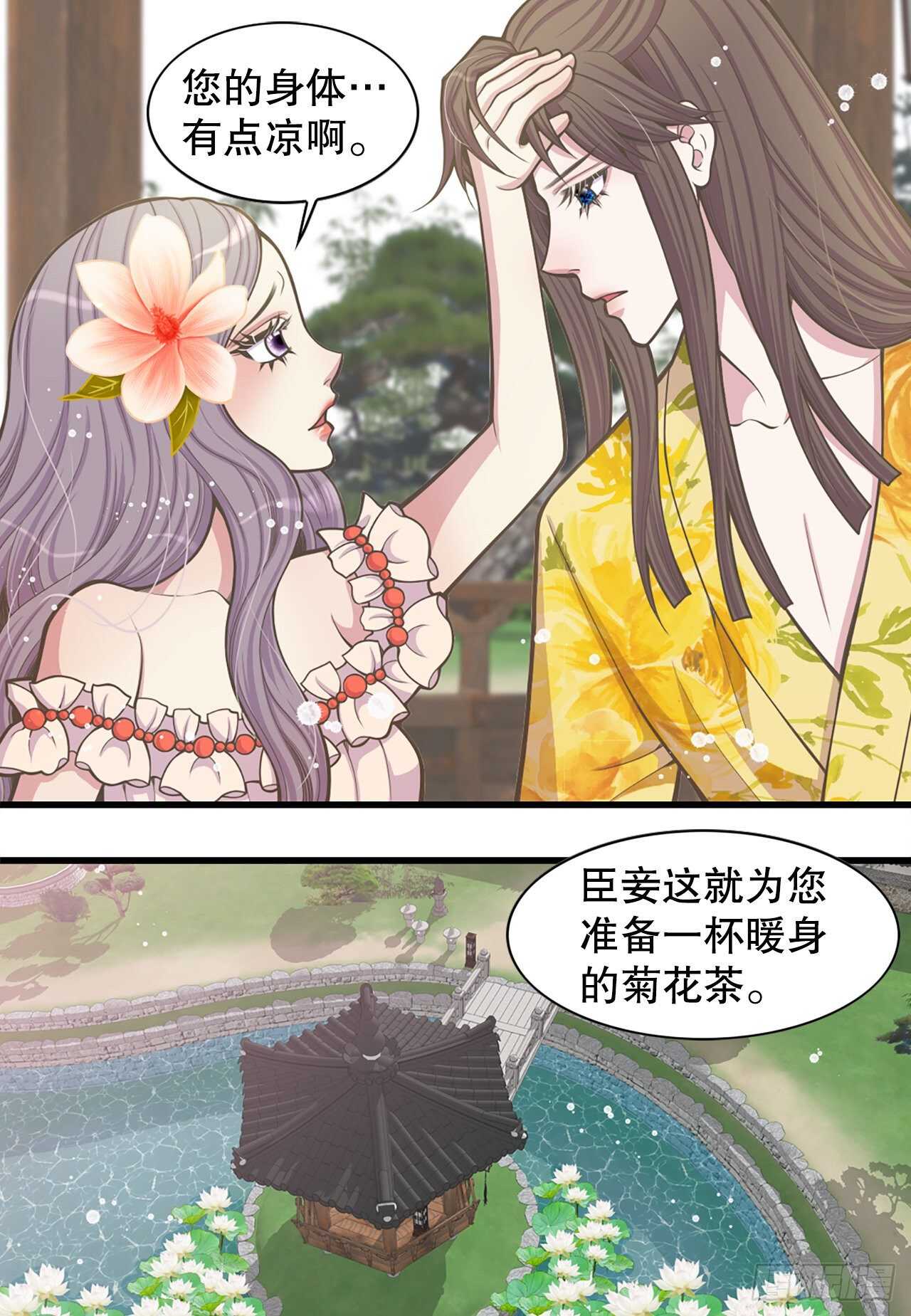 24.女扮男装54