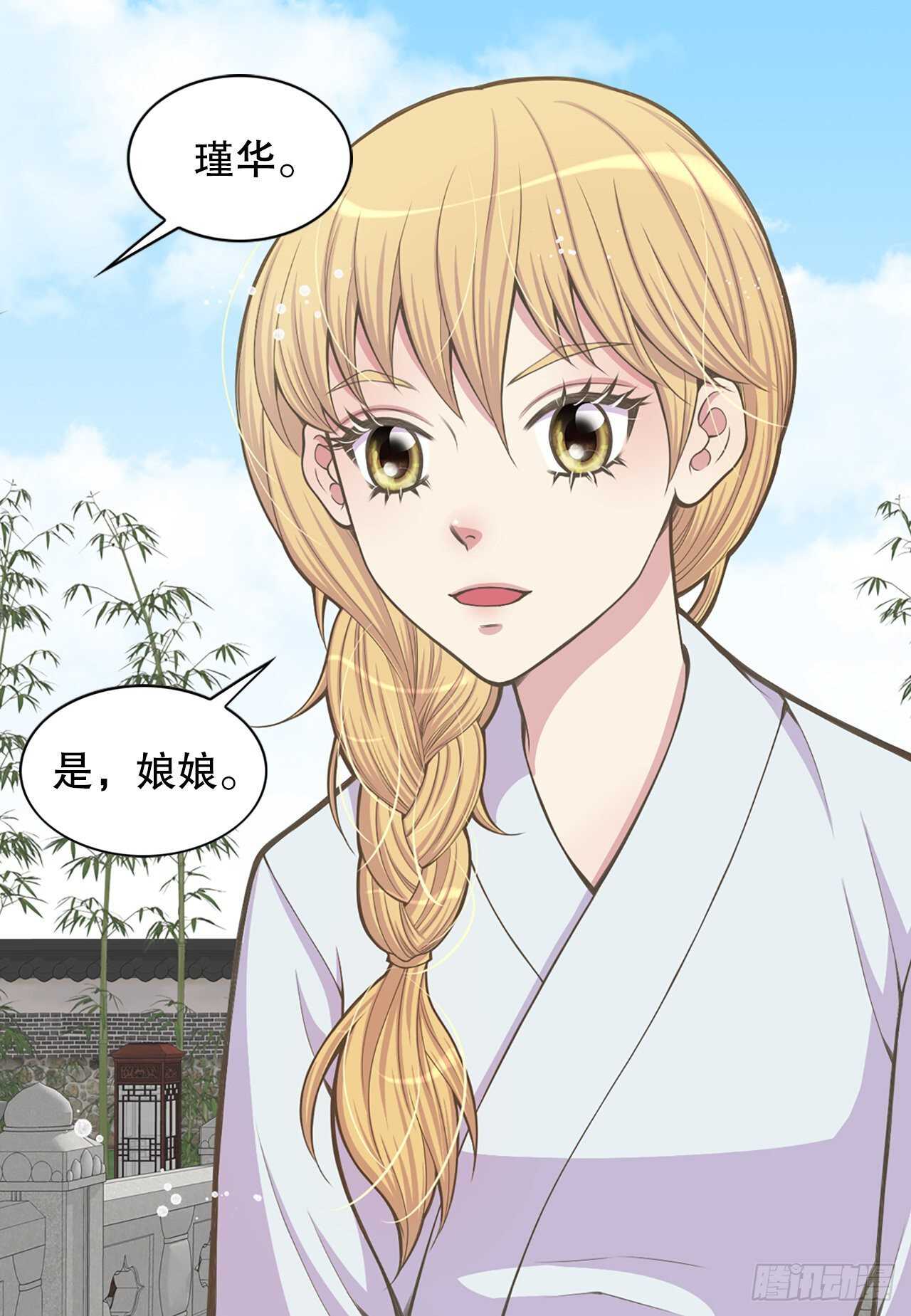 24.女扮男装55