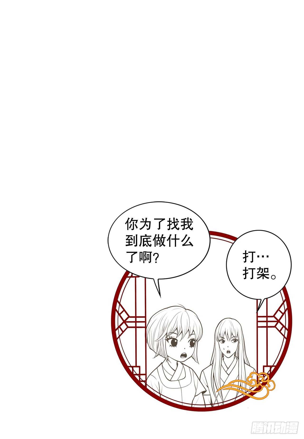 24.女扮男装57