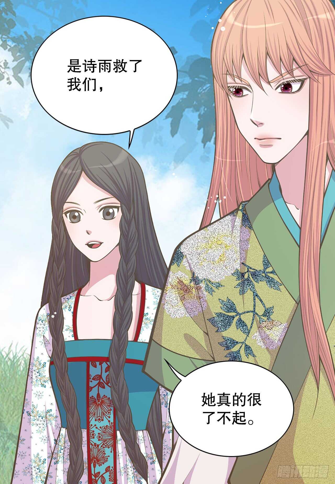 24.女扮男装7