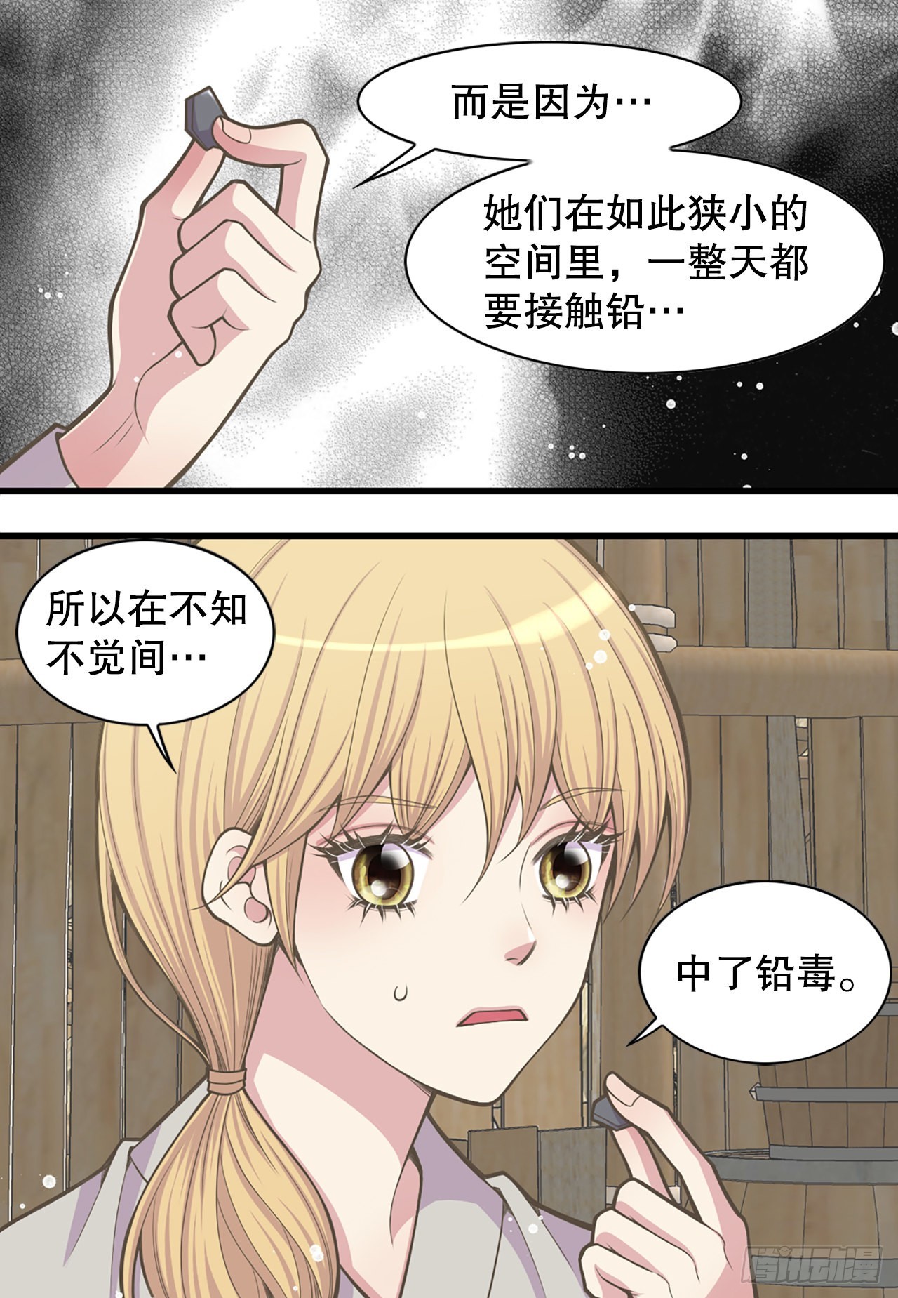28.瑾华10