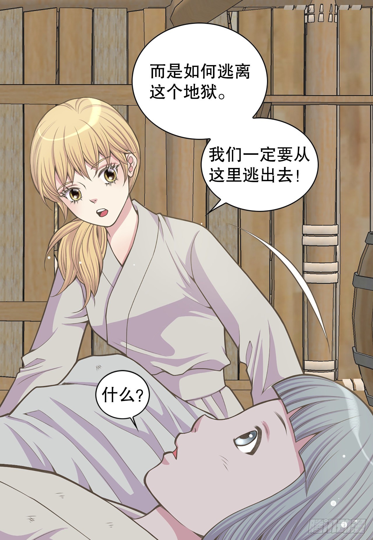 28.瑾华12