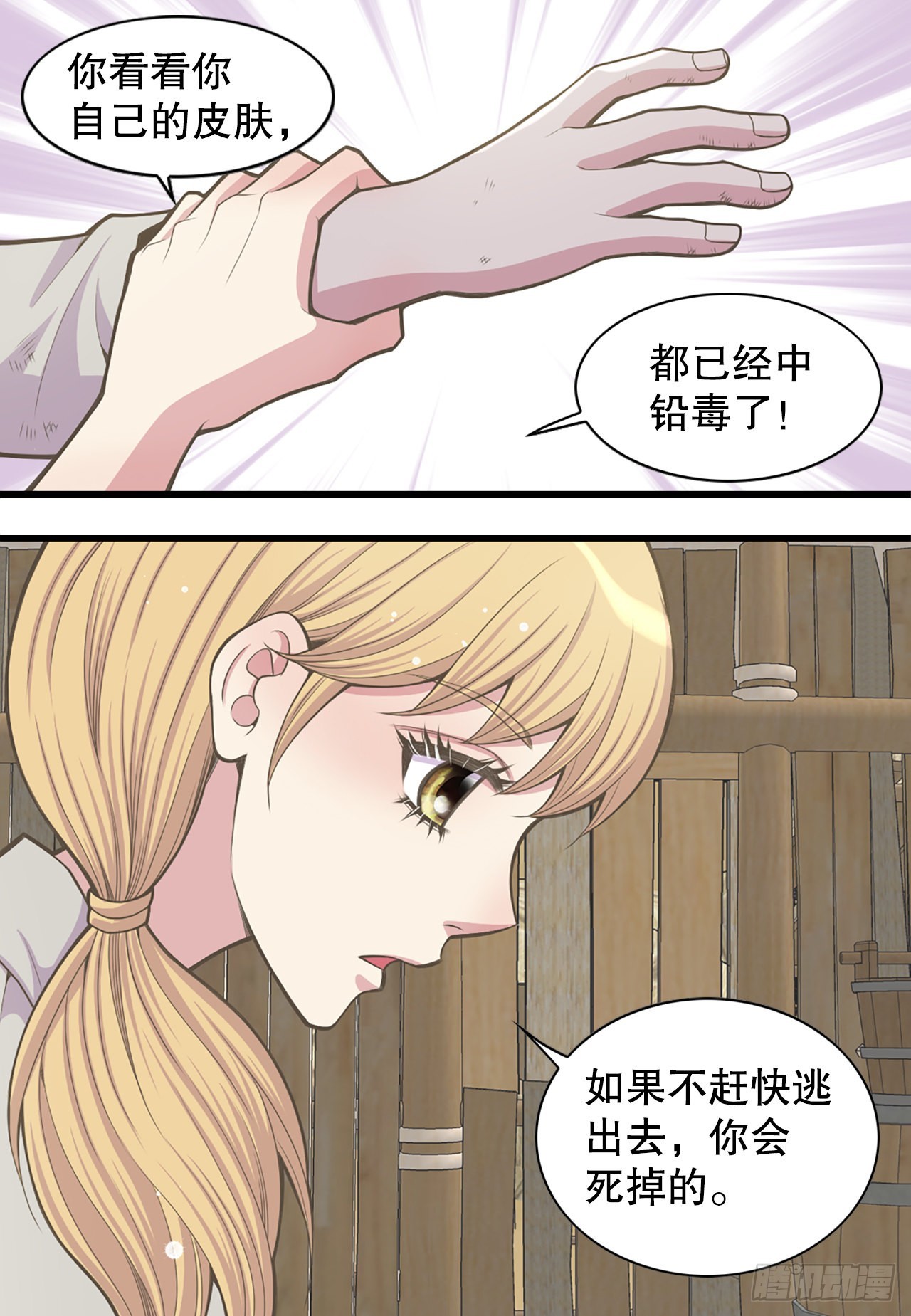 28.瑾华13