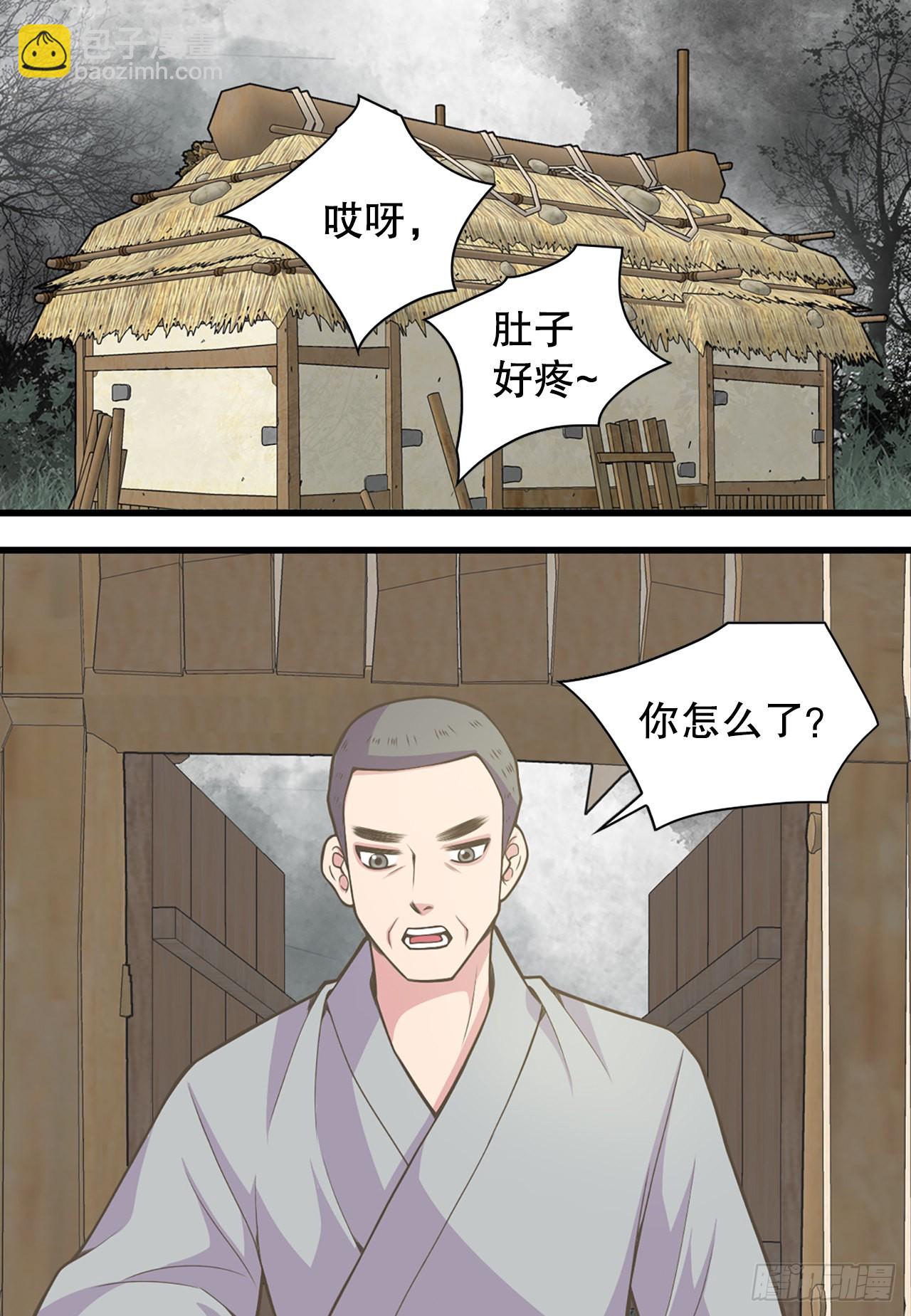 28.瑾华15