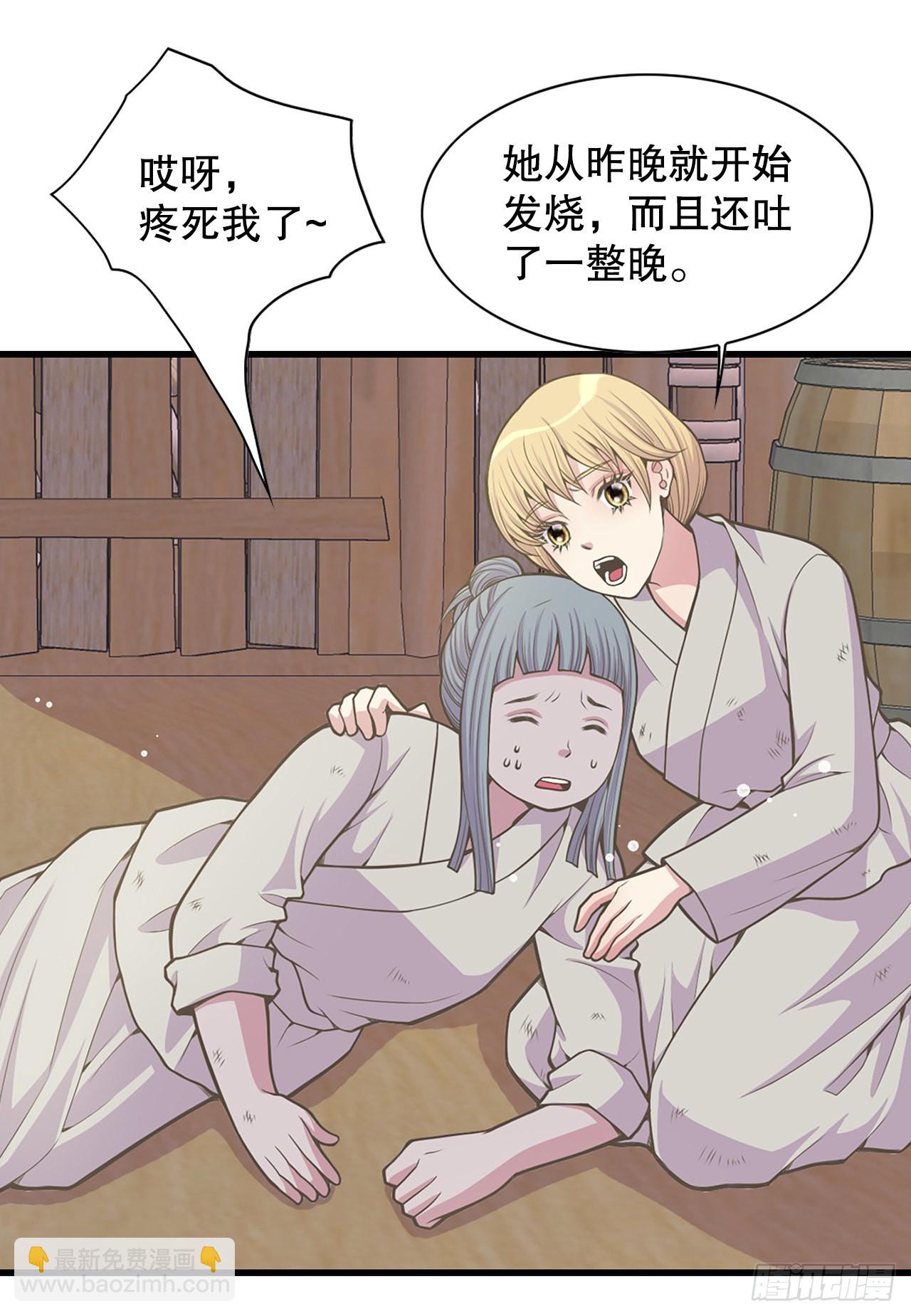 28.瑾华16