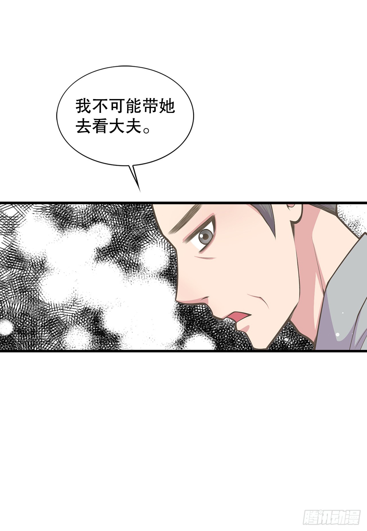28.瑾华17