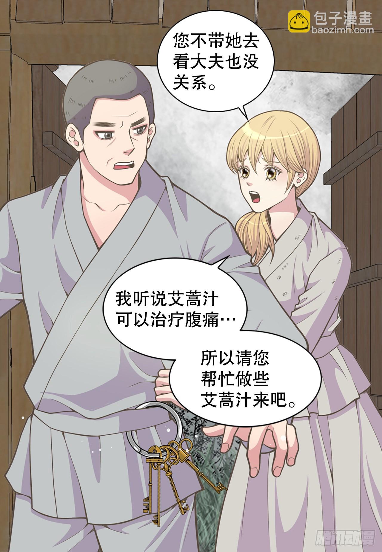28.瑾华18