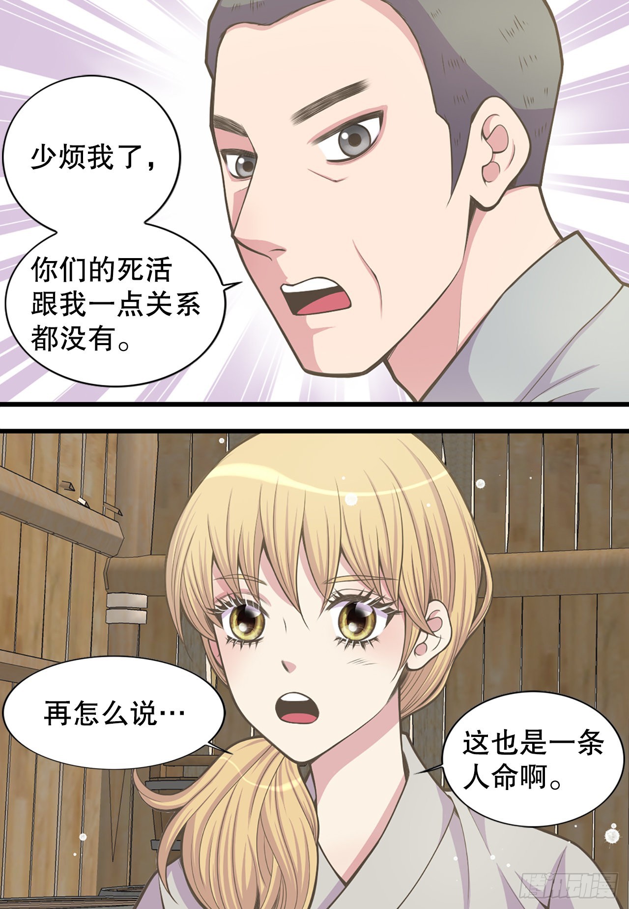 28.瑾华19