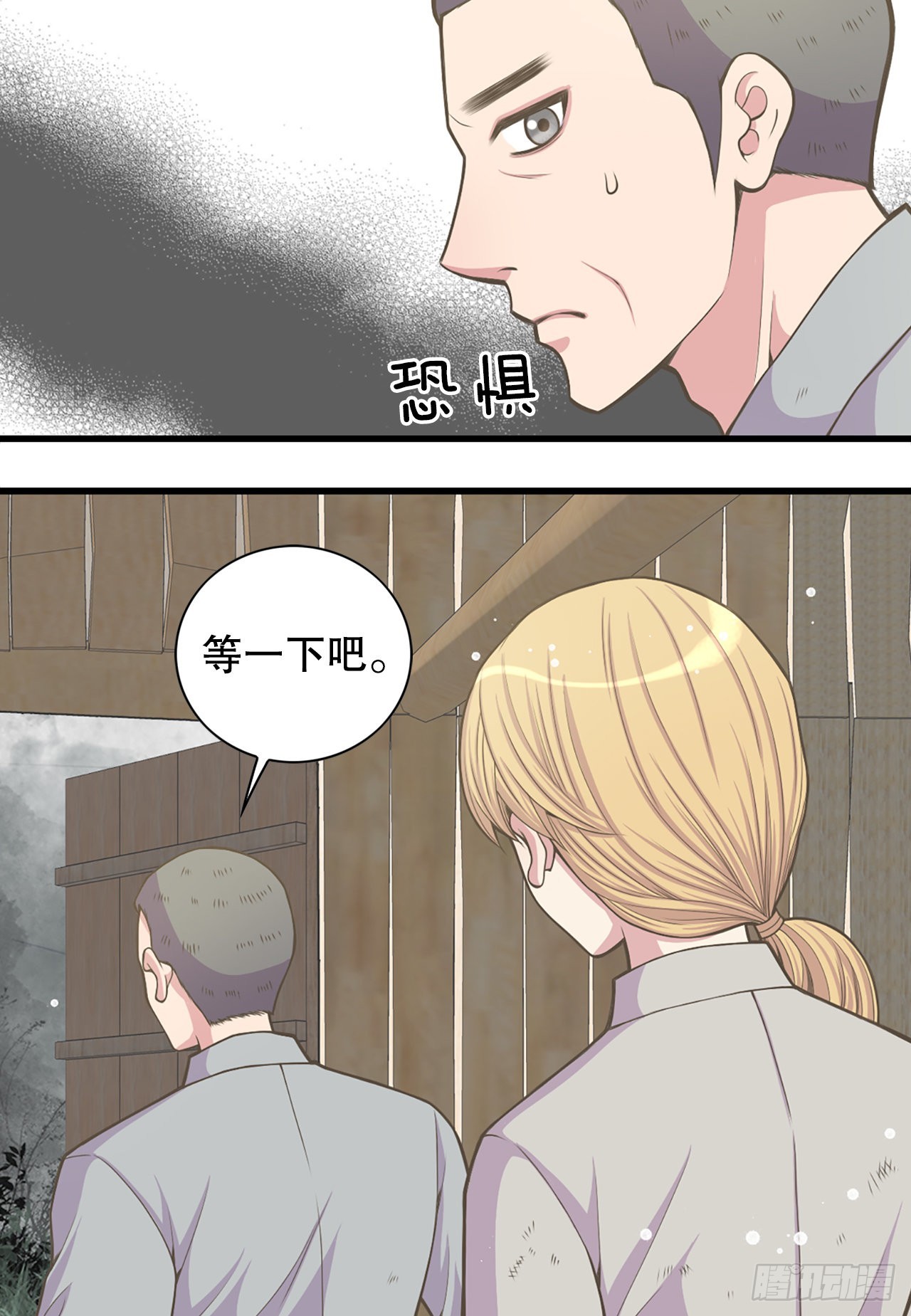 28.瑾华21