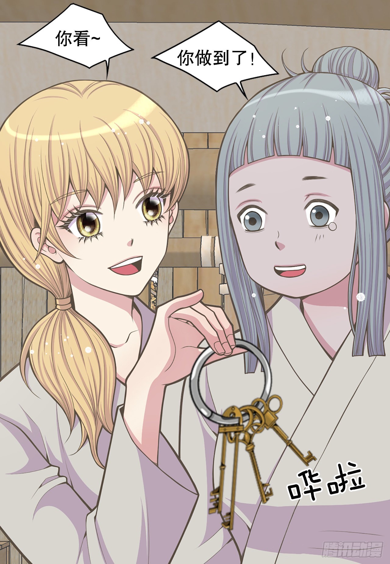 28.瑾华23