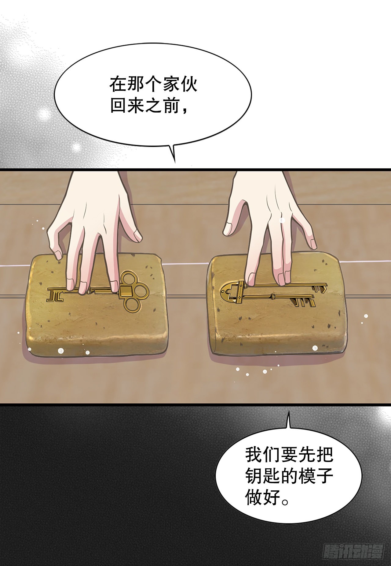 28.瑾华24