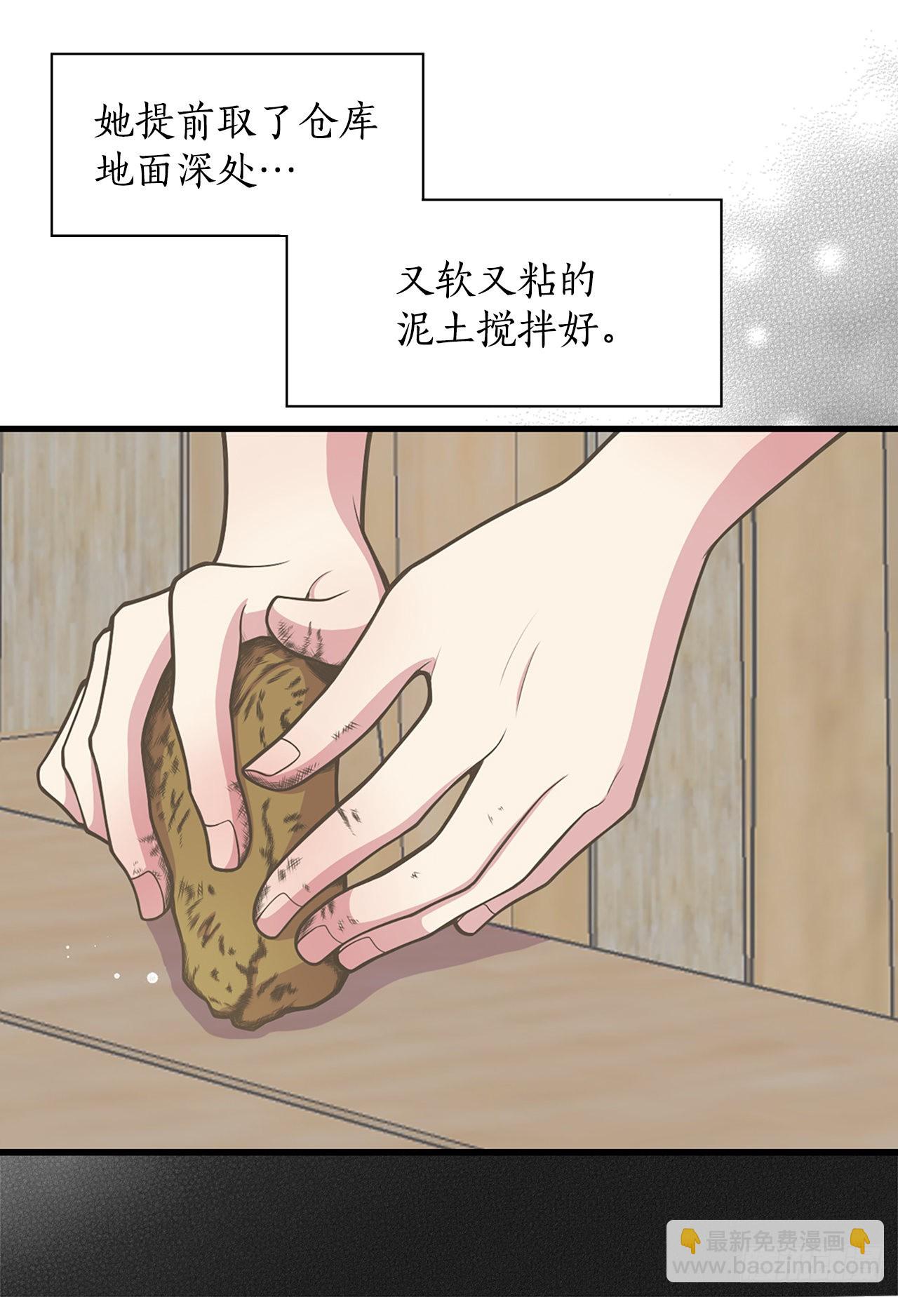 28.瑾华25