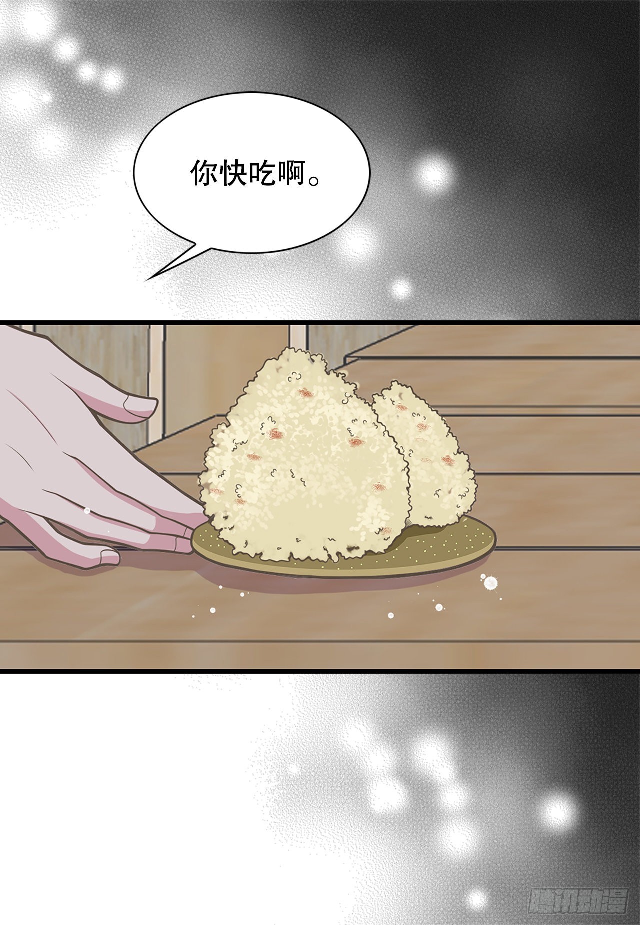 28.瑾华28