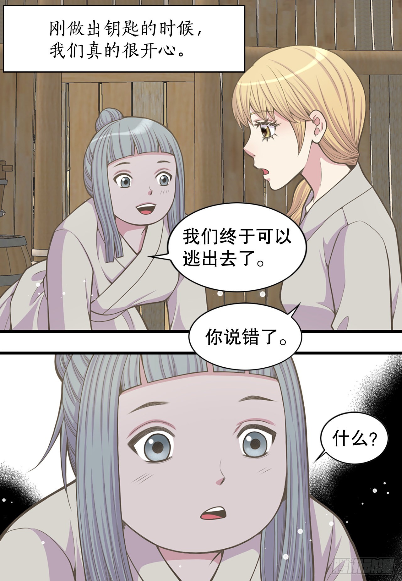 28.瑾华31