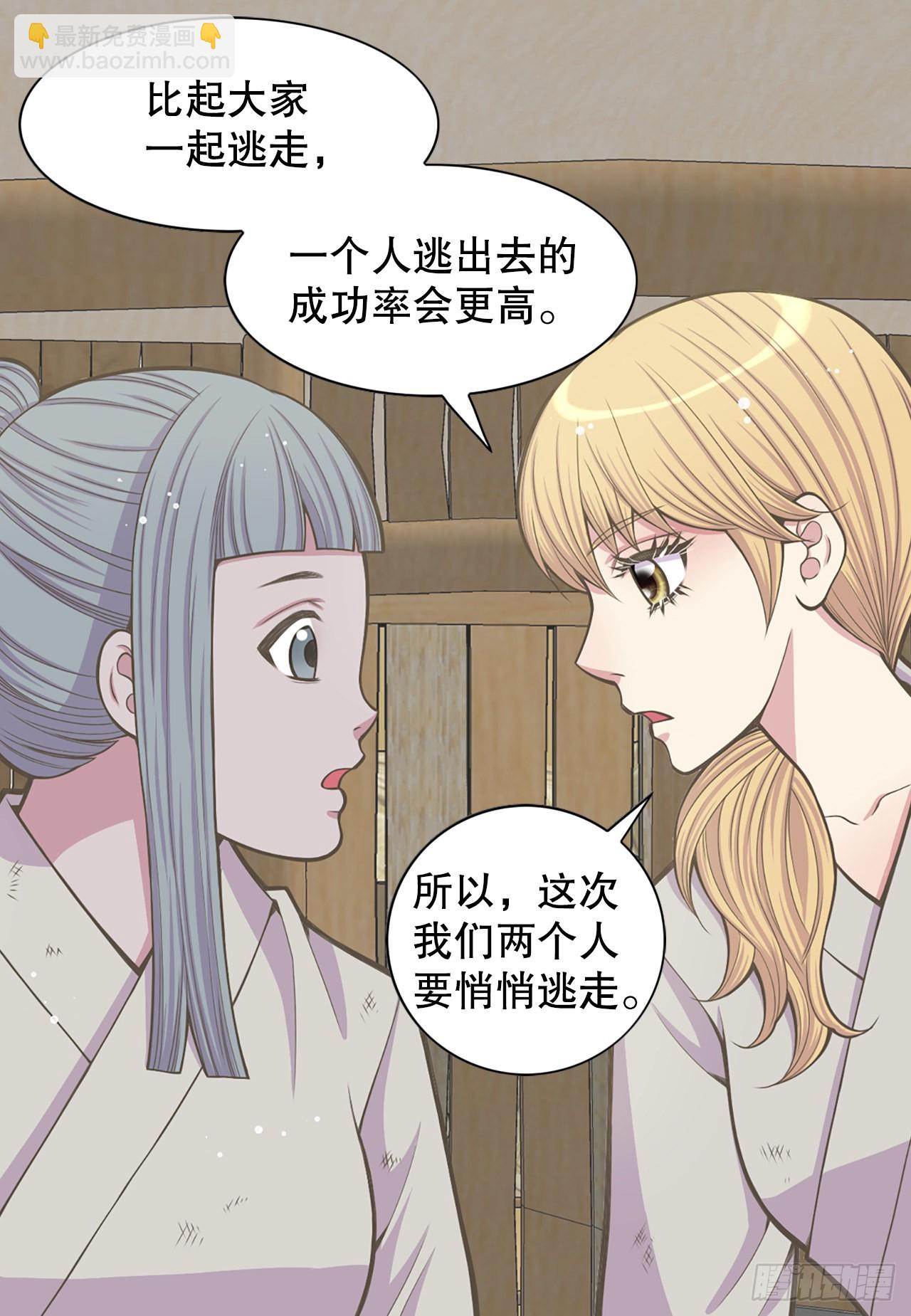 28.瑾华32