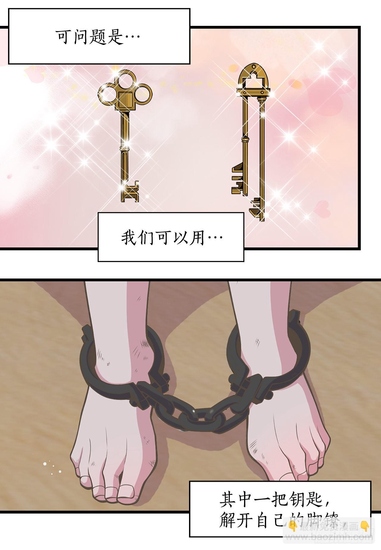 28.瑾华33