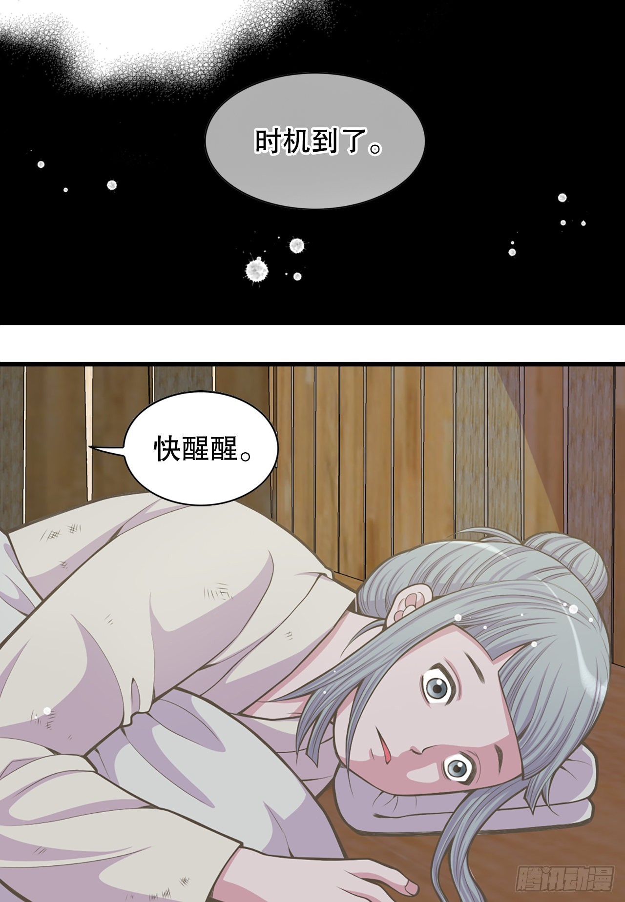 28.瑾华37
