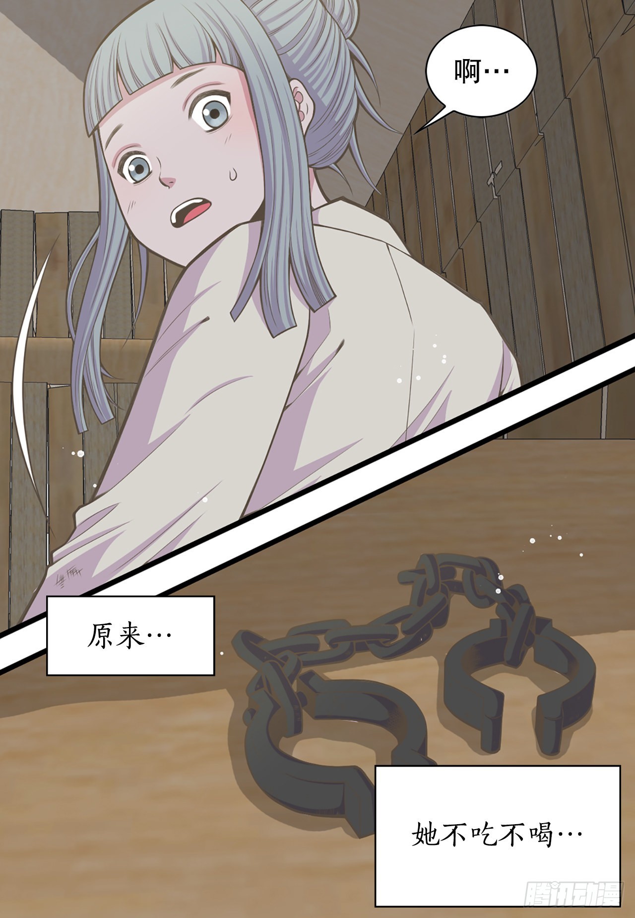 28.瑾华38