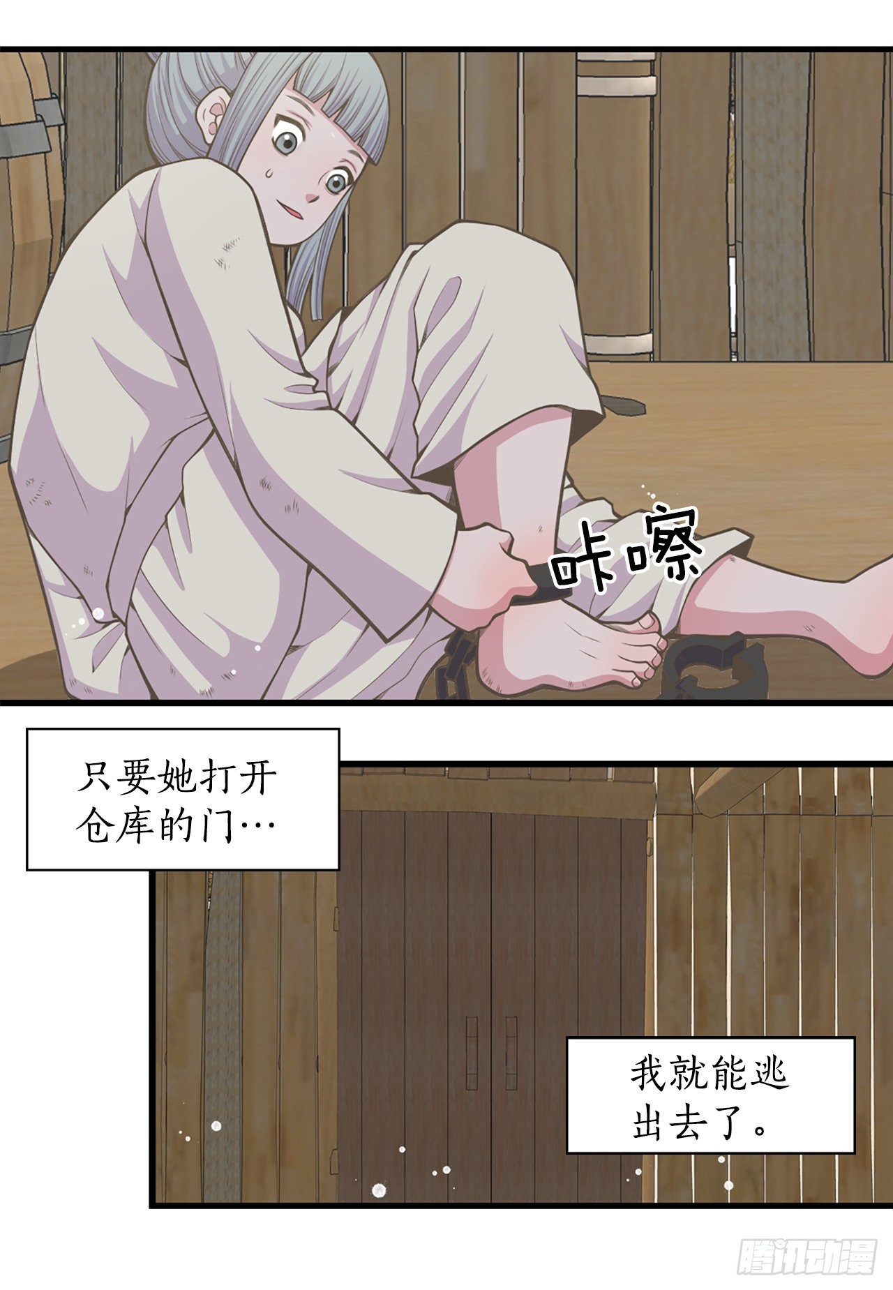 28.瑾华41