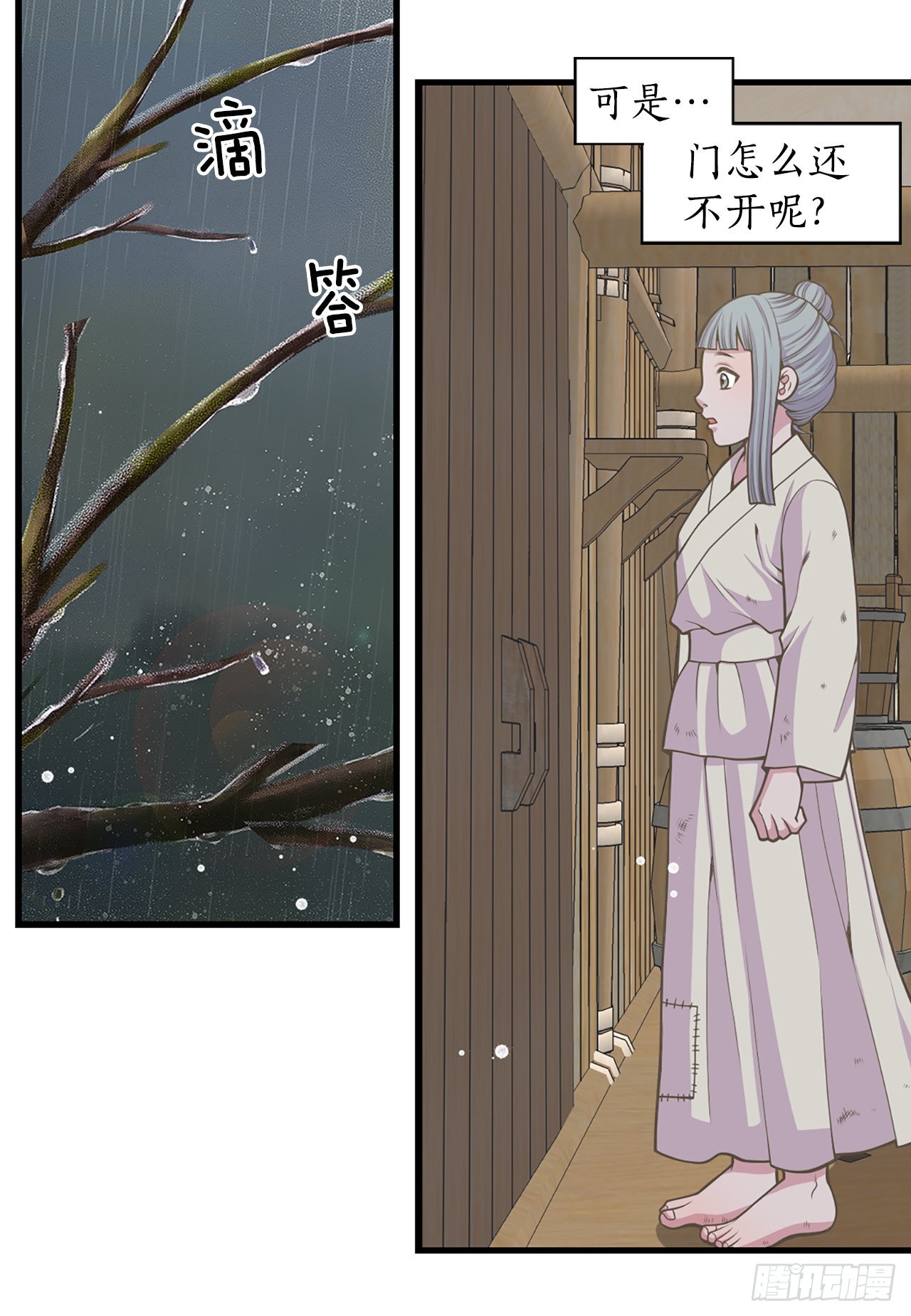 28.瑾华42