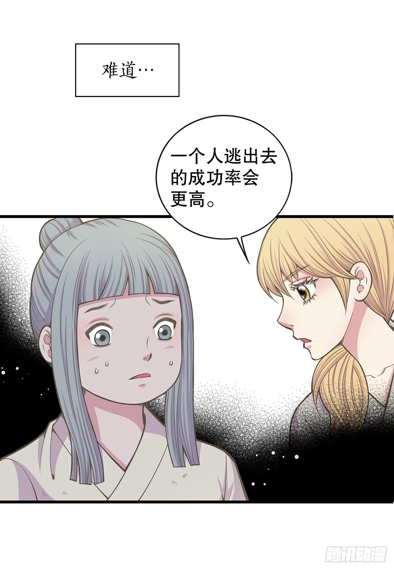 28.瑾华43