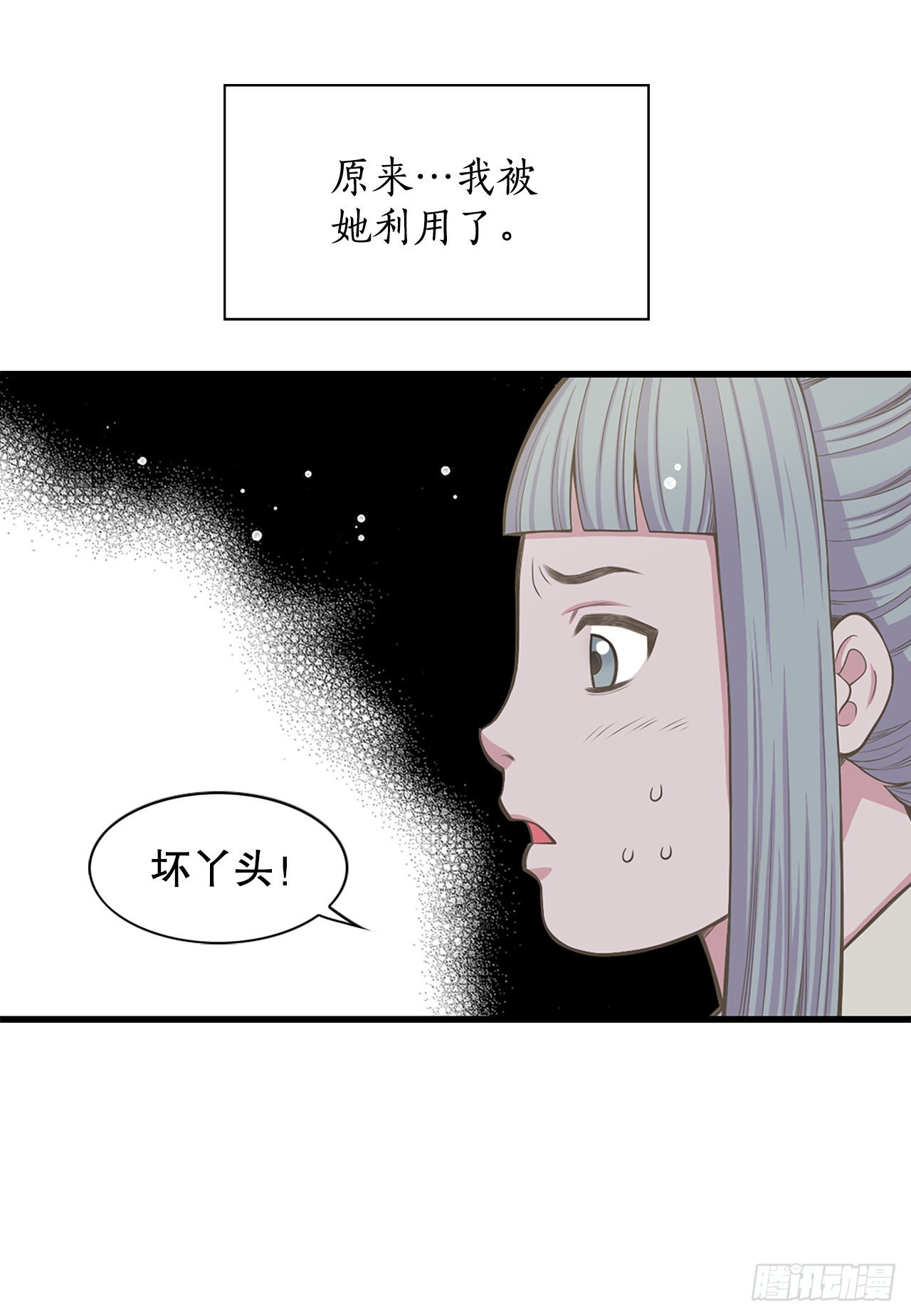 28.瑾华44