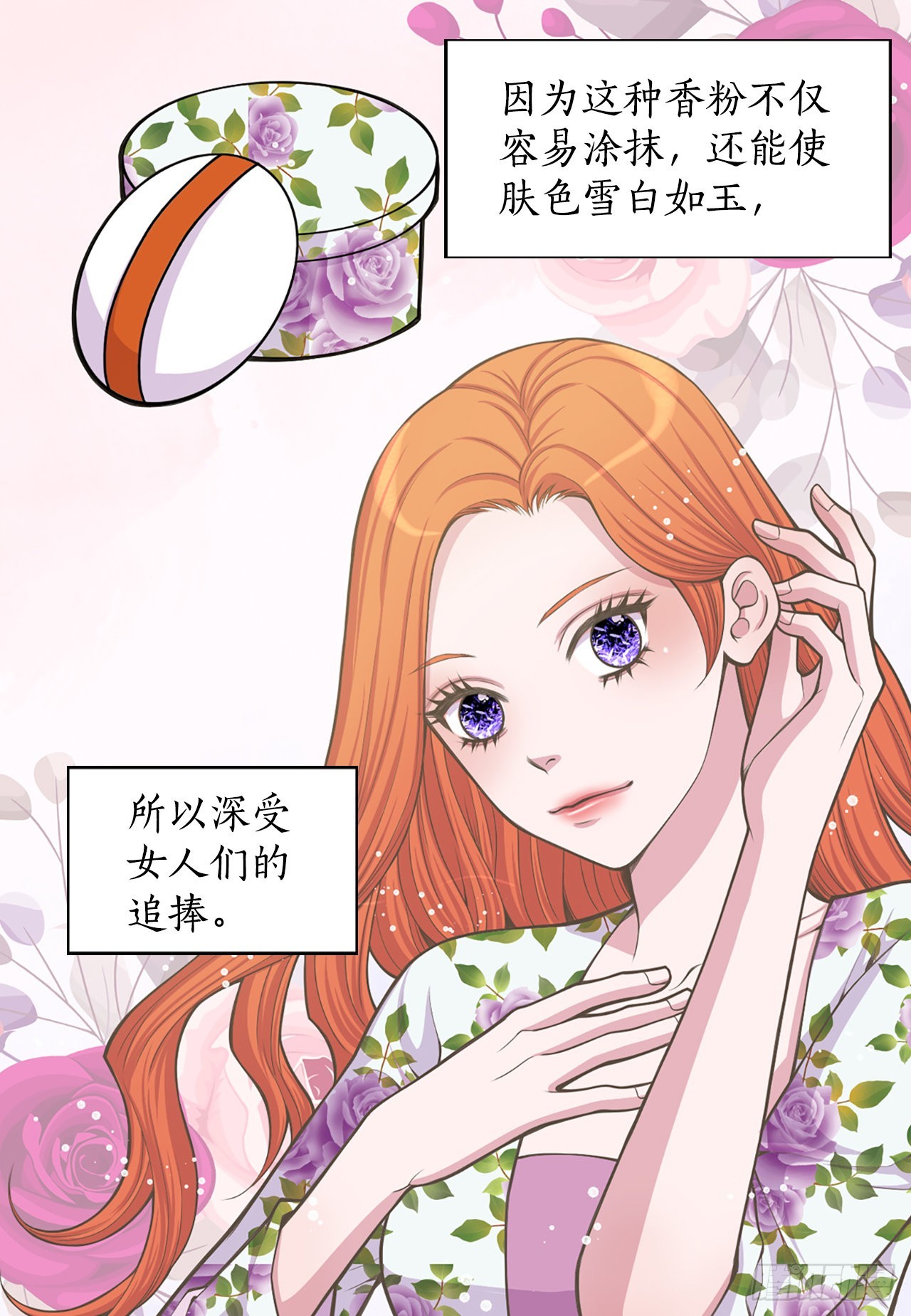 28.瑾华5