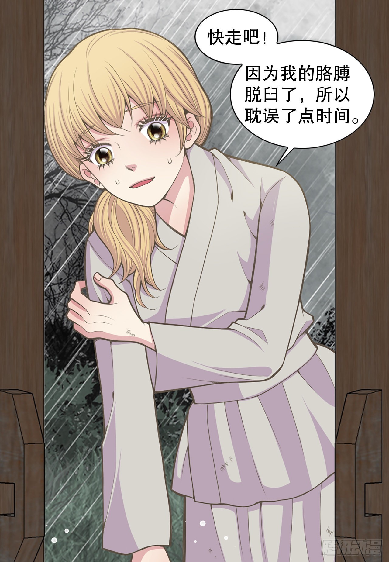 28.瑾华50