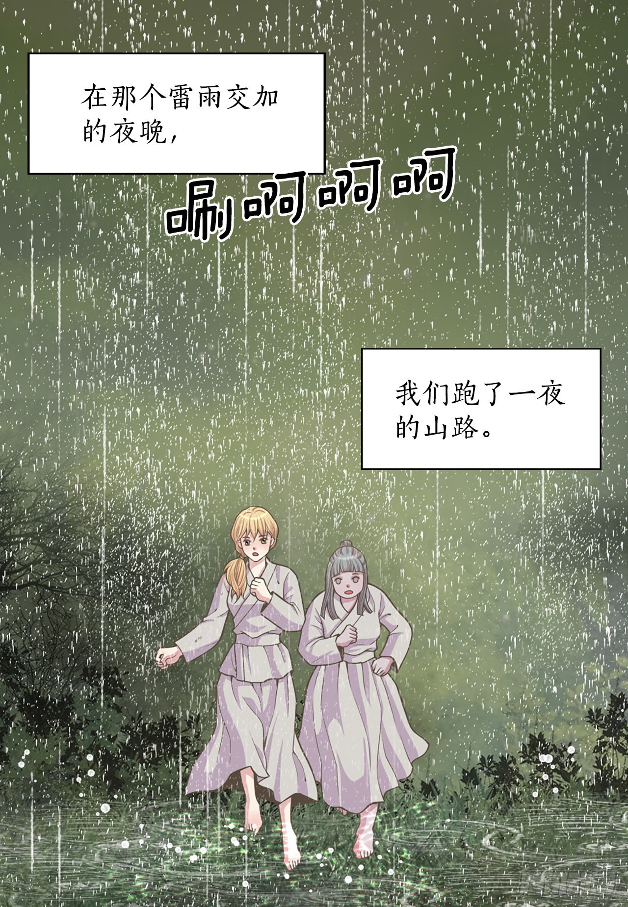28.瑾华51
