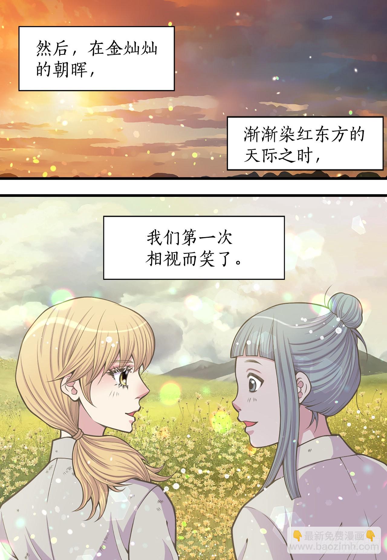 28.瑾华52