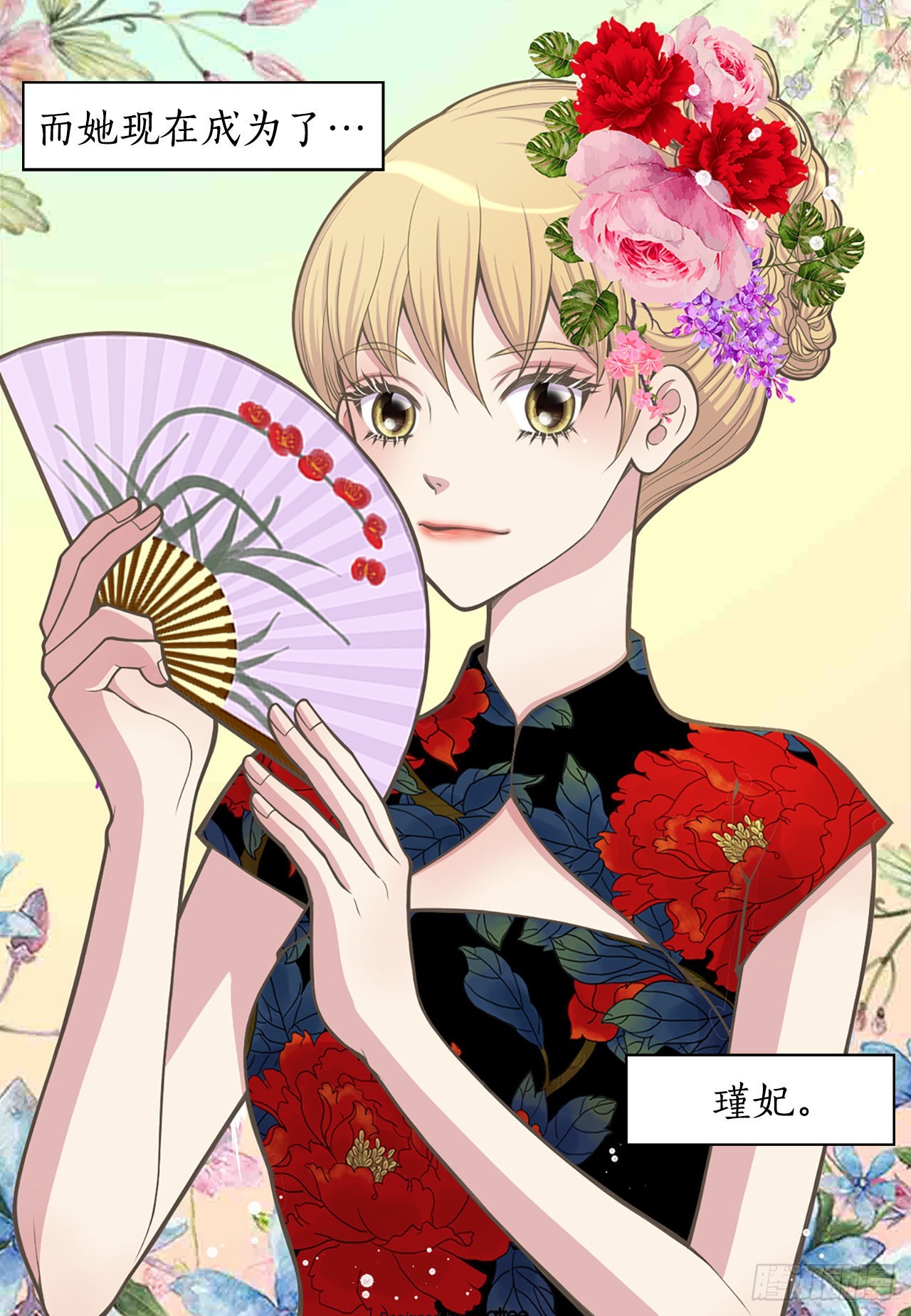 28.瑾华55